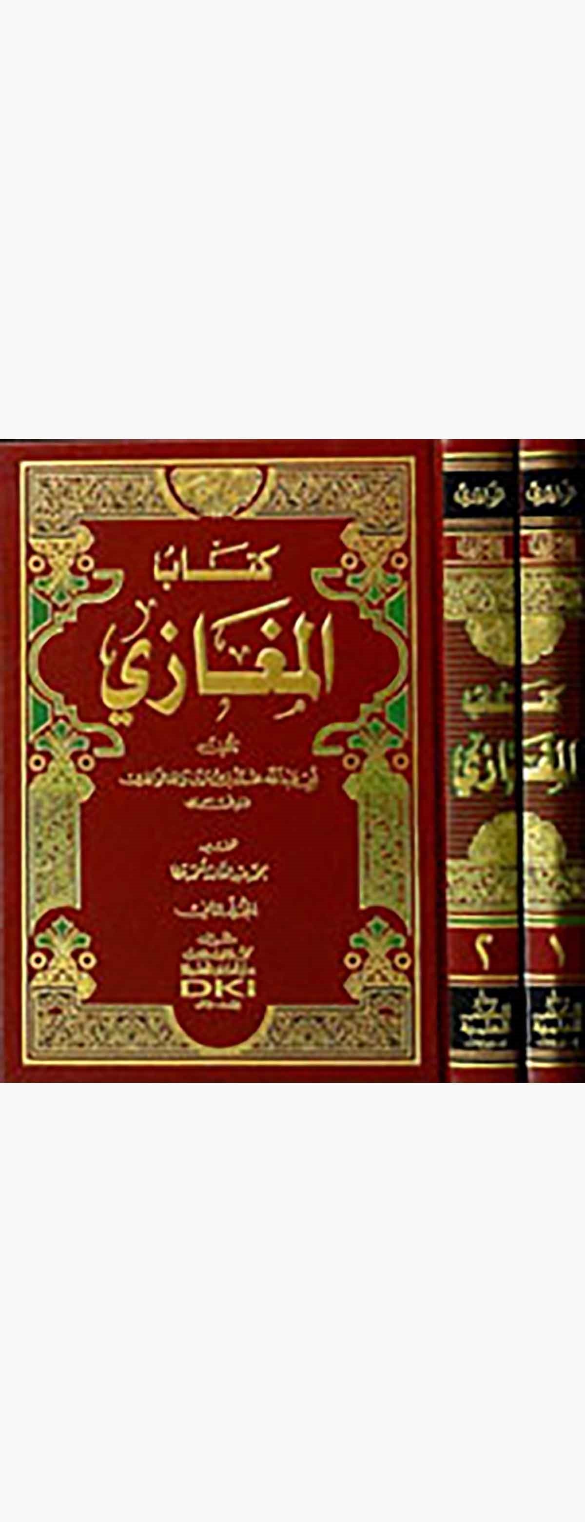 Kitabul MegaziDarü'l-Kütübi'l-İlmiyyeSiyer