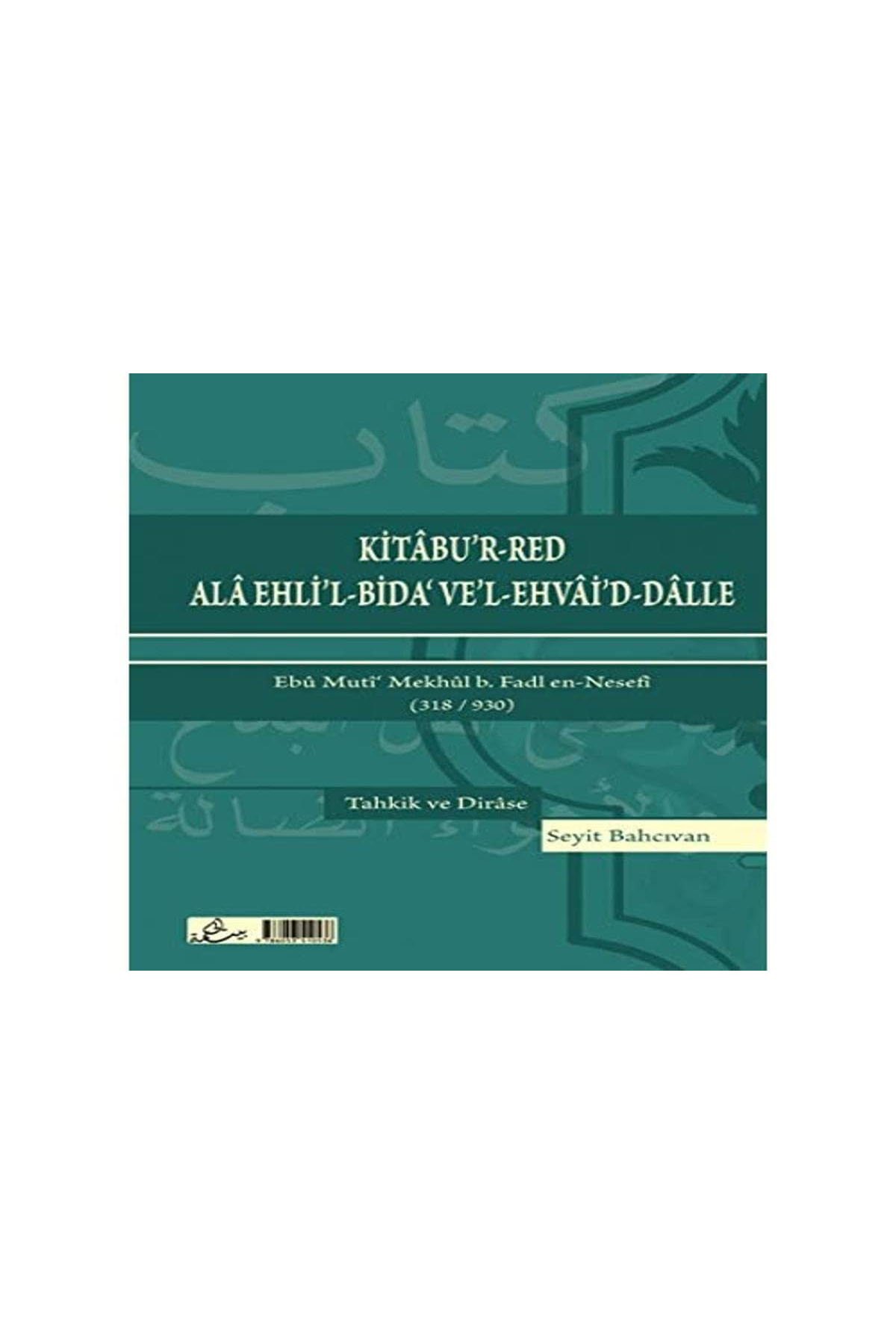 Kitabür-Red ala Ehlil-Bida ve Ahvaid-Dalle - كتاب الرد على أهل البدع والأهواء الضالةBeytü'l-Hikme - بيت الحكمةKelam ve Akaid