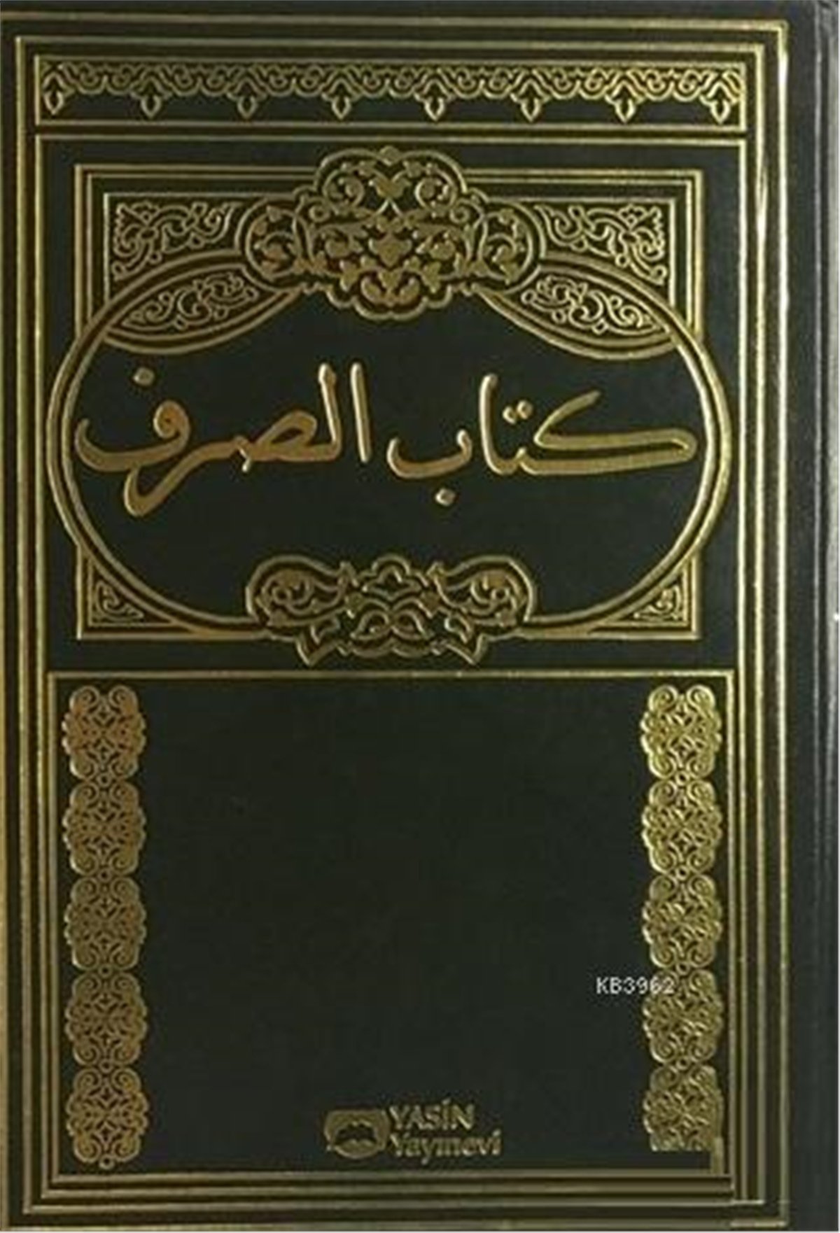 Kitabüs Sarf | Sarf Cümlesi - Emsile Bina Maksut İzziYasin / Dar'ül MizanSarf