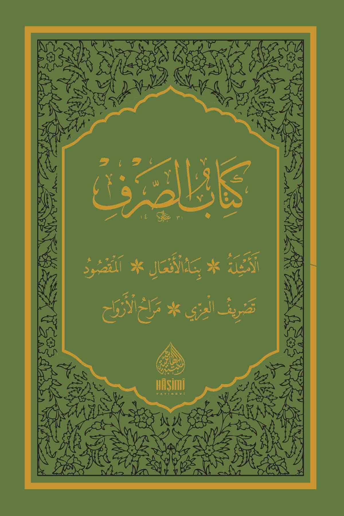 Kitabüs SarfHaşimi YayıneviSarf