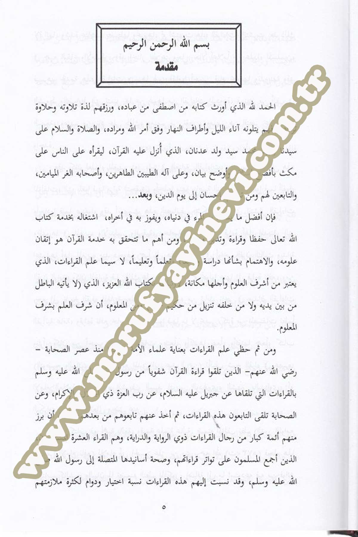 Kitabüt Tavdih Vel Beyan Fi Mukrii Nafi El Medeni İbni Abdurrahman