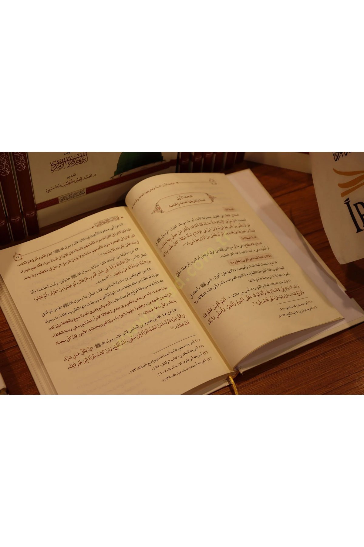 Kıymetu’s Sunne ved Difau Anha ver Reddul Ilmi Ala Munkiris Sunne’n Nebeviyye - قيمة السنة والدفاع عنها والرد العلمي على منكري السنة النبويةİrşad YayıneviHadis Usulü