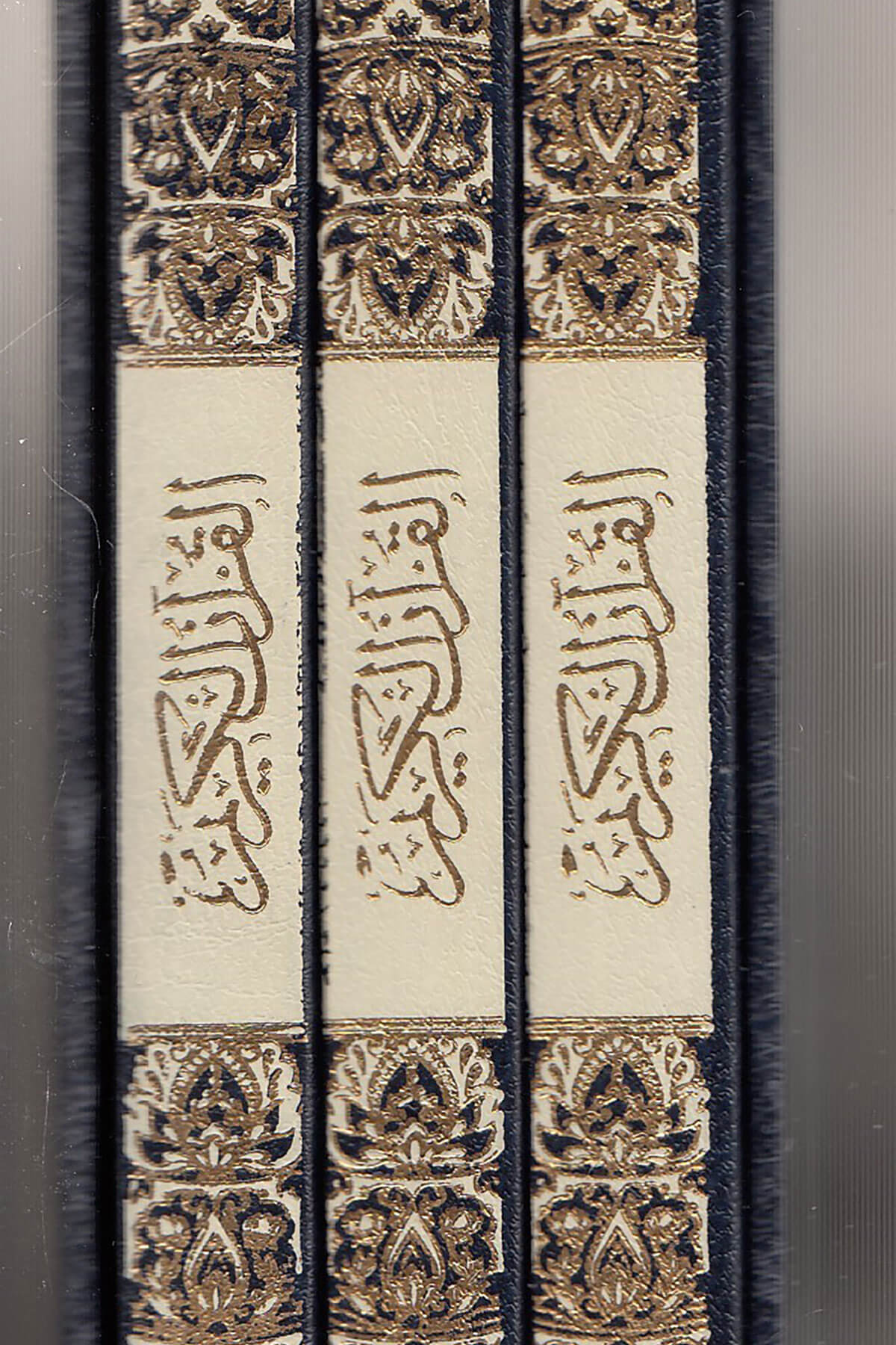 Kuran 3 Bölüm - القرآن الكريم 3 أجزاء Dar'Ül FecrKur'an-ı Kerim