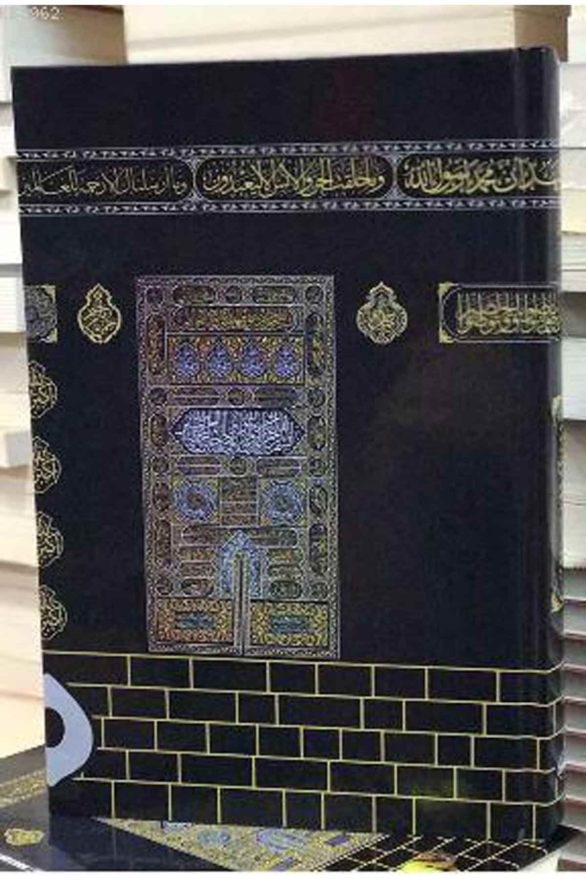 Kur'an-ı Kerim Kabe Desenli (Orta Boy) Ravza YayınlarıKur'an-ı Kerim