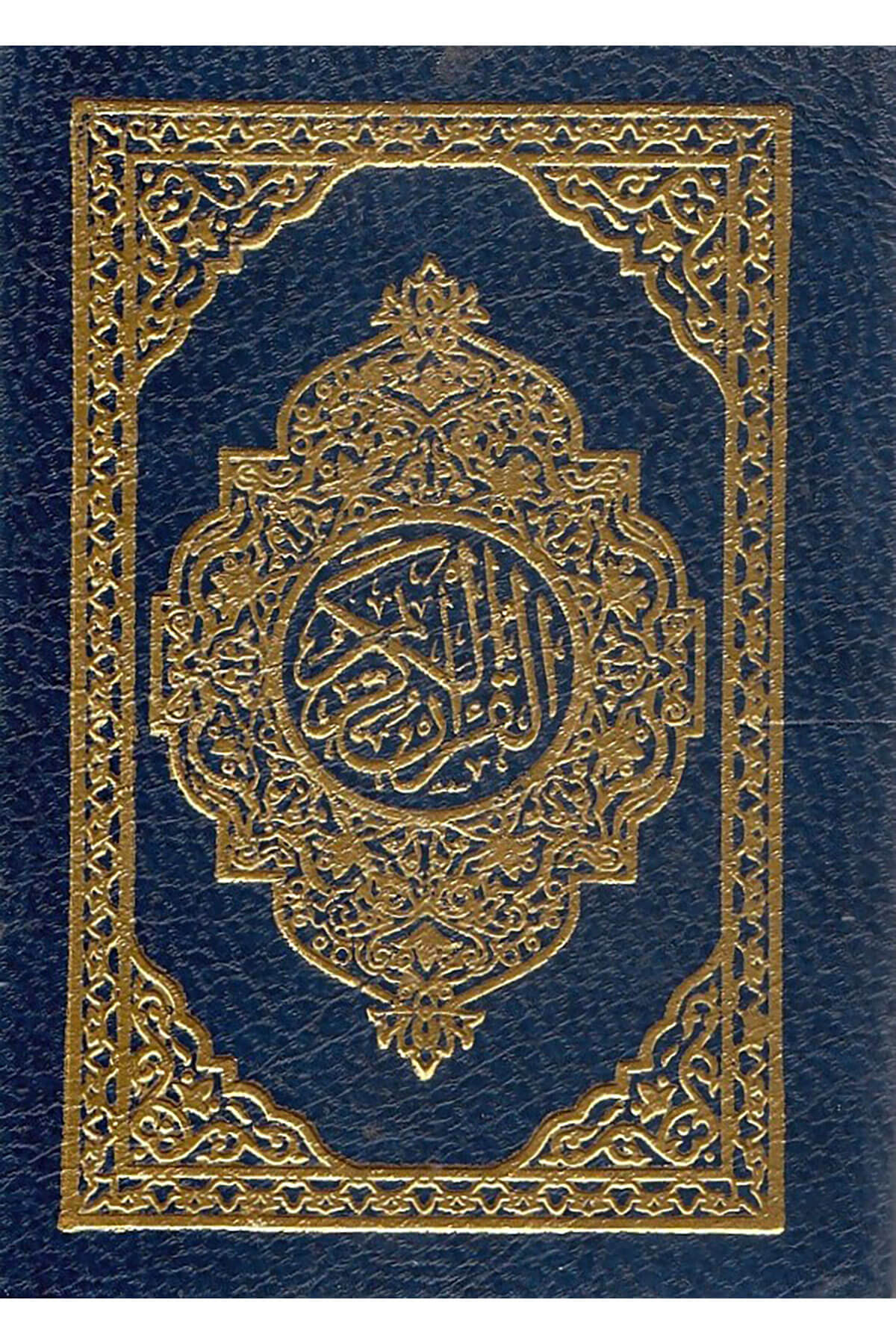 Kurani Kerim 5*7 Küçük Boy - قرآن حجم 5*7 Dar'Ül FecrKur'an-ı Kerim