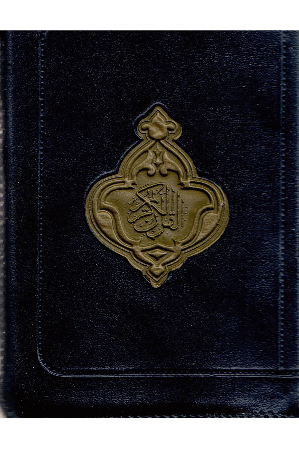 Kurani Kerim 9*14 Boy Fermuarlı - مصحف حجم 9*14 سحاب Dar'Ül FecrKur'an-ı Kerim