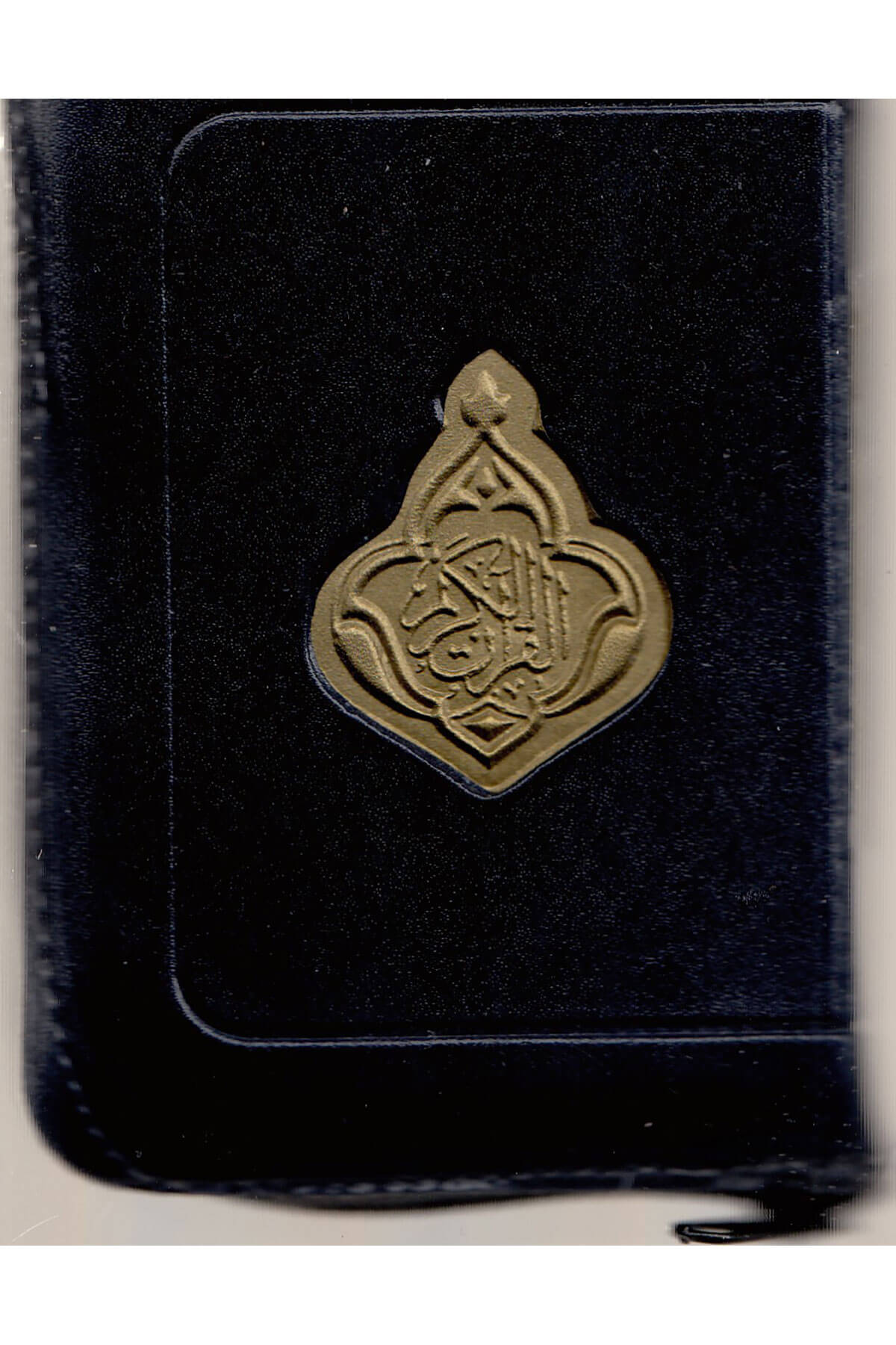 Kuran'I Kerim (Fermuarlı) Siyah Kapak | قرآن كريم 8/12 سحابDar'Ül FecrKur'an-ı Kerim