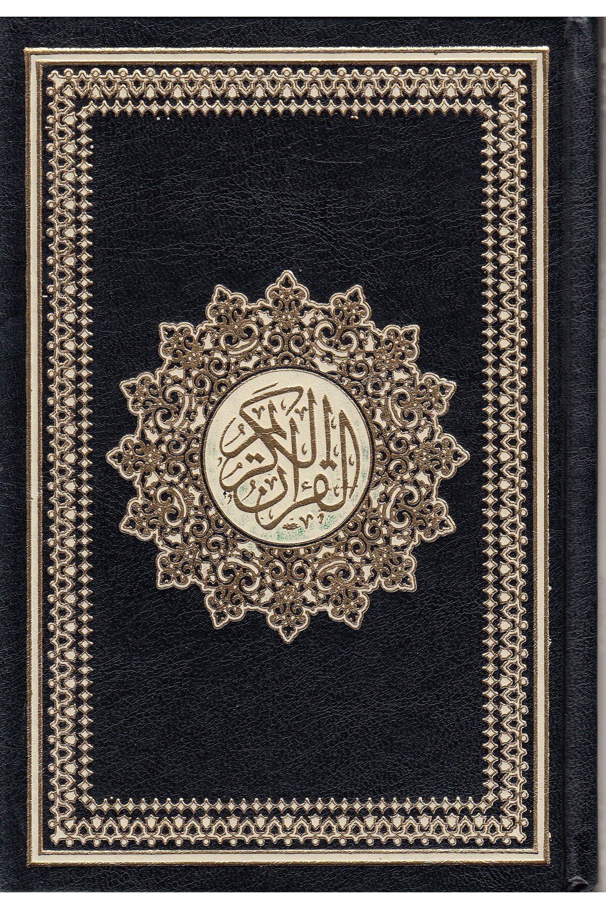 KURANI KERİM HAFIZ  BOY FECR  -14*20 القرآن الكريم Dar'Ül FecrKur'an-ı Kerim