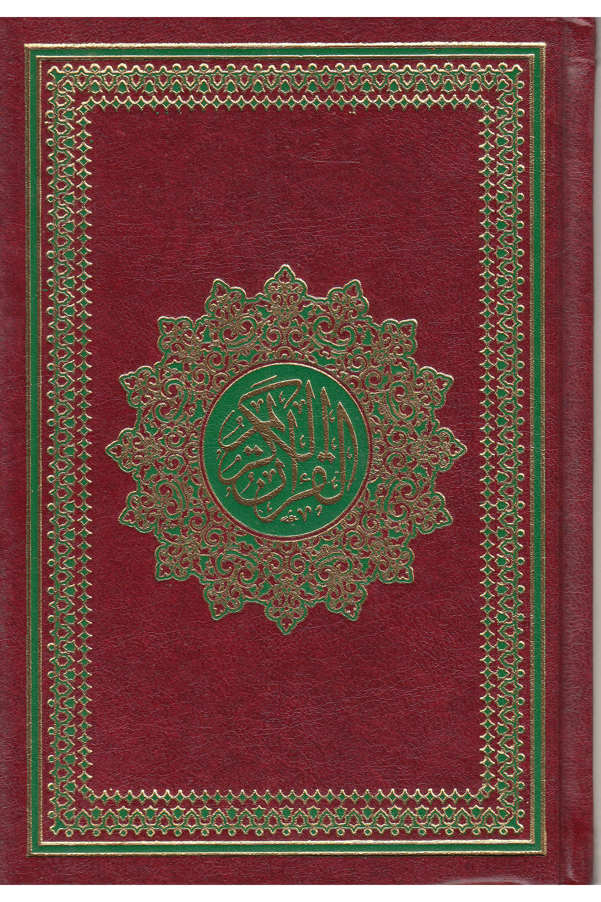 KURANI KERİM HAFIZ  BOY FECR  -14*20 القرآن الكريم Dar'Ül FecrKur'an-ı Kerim