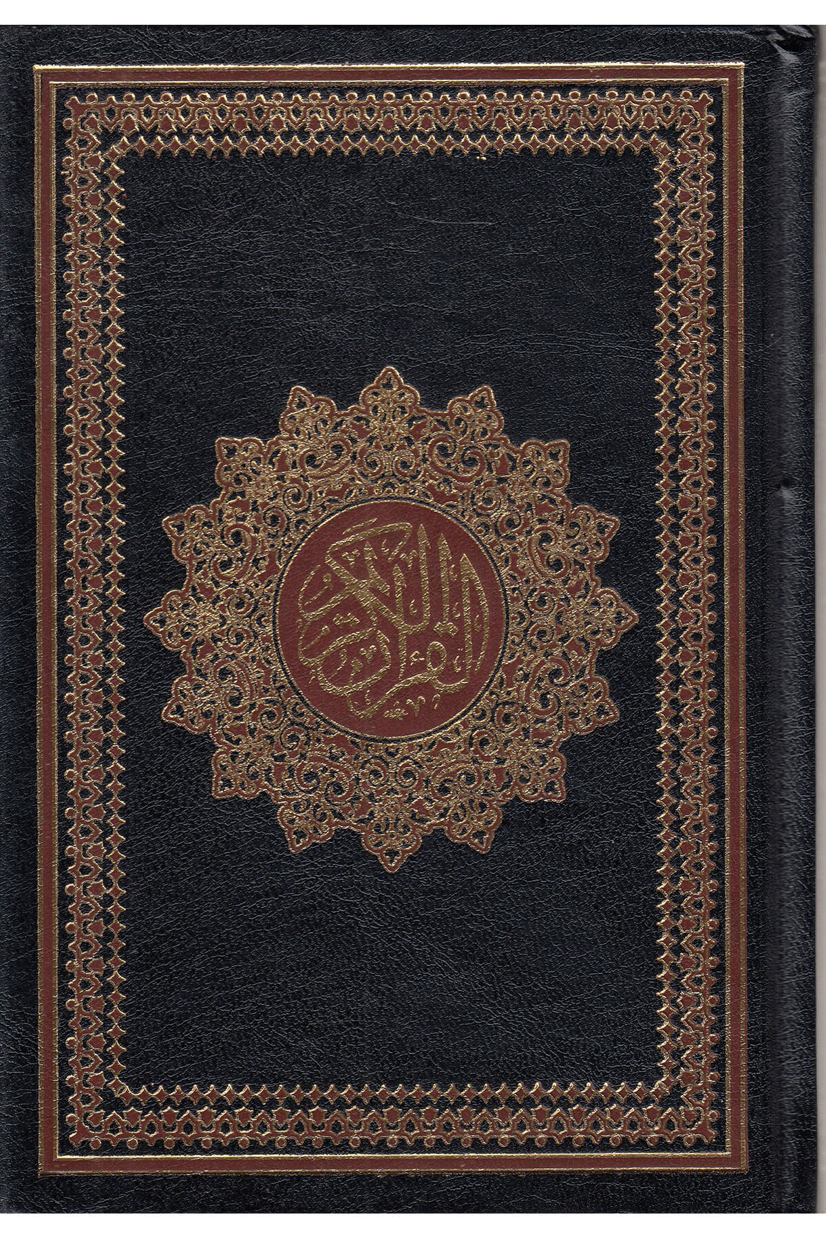 KURANI KERİM HAFIZ  BOY FECR  -14*20 القرآن الكريم Dar'Ül FecrKur'an-ı Kerim