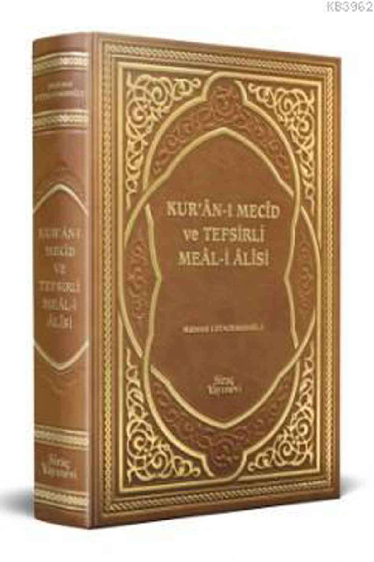 Kuranı Mecid Tefsirli Meali Alisi Orta BoySiraç YayıneviKur'an-ı Kerim