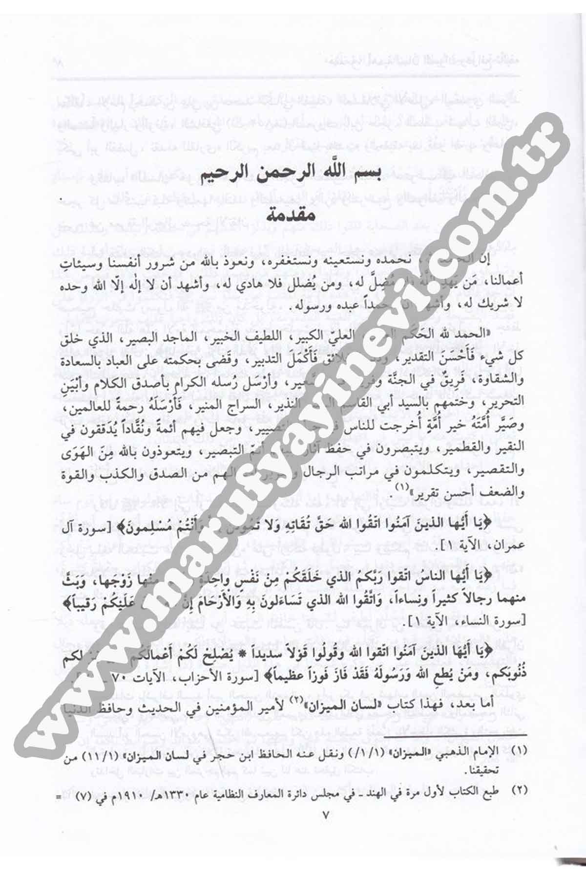 لسان الميزانDar'ül İhya TurasTabakat