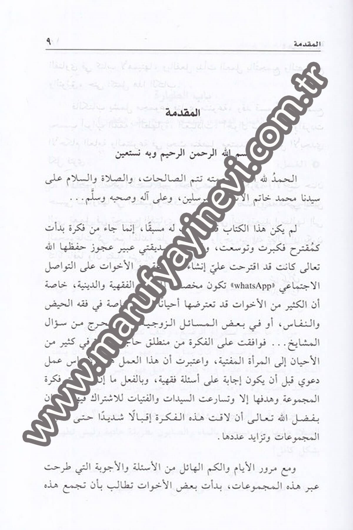 Maan nisâ fetâvâ şeriyye muâsıra 1CiltDar'ül Beşairil İslamiyyeFıkıh
