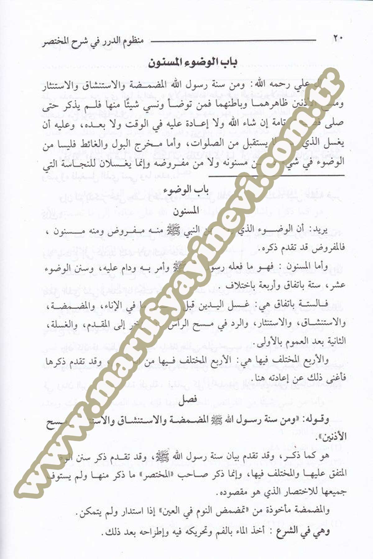 Manzumüd Dürer Fi Şerhi Kitabil Muhtasar