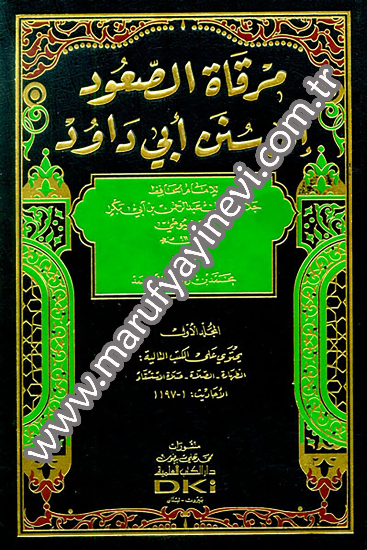 Markadus Suud İla Süneni Ebu DavudDarü'l-Kütübi'l-İlmiyyeHadis
