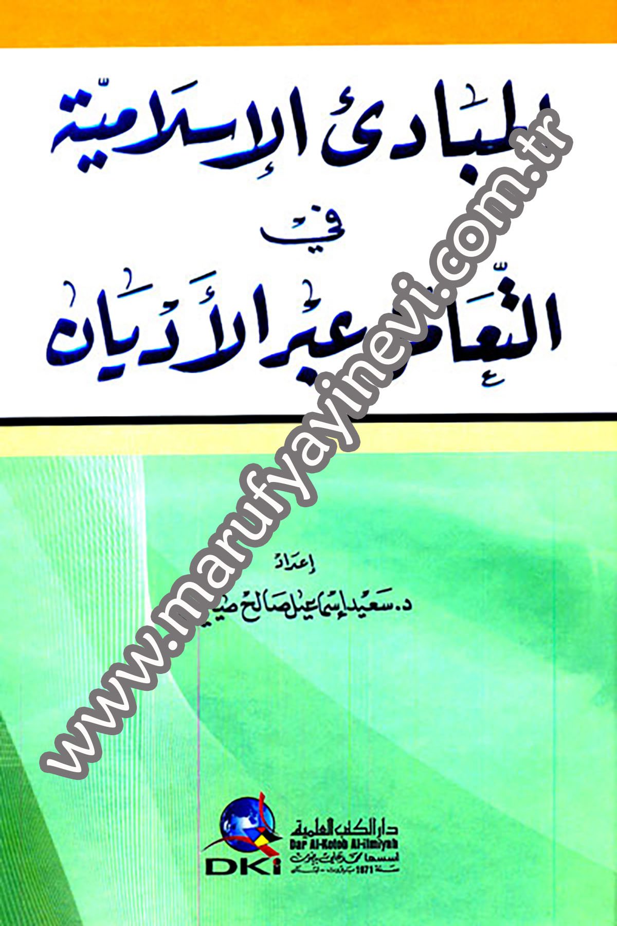 Mebadiul İslamiyye Fit Teamul Abral EdyanDarü'l-Kütübi'l-İlmiyyeDinler Tarihi