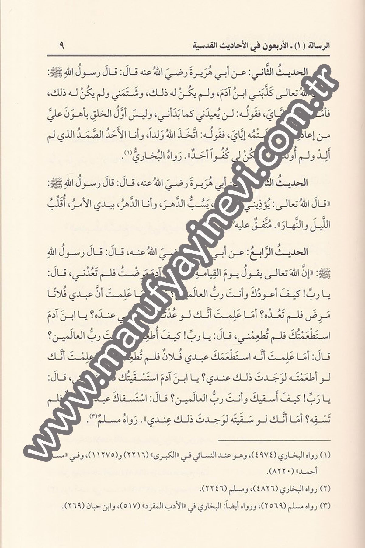 Mecmu Resail El Allame Molla Aliyyül Kari Yehtevi Semanin Risale fi Muhtelifil Fünun 8Cilt