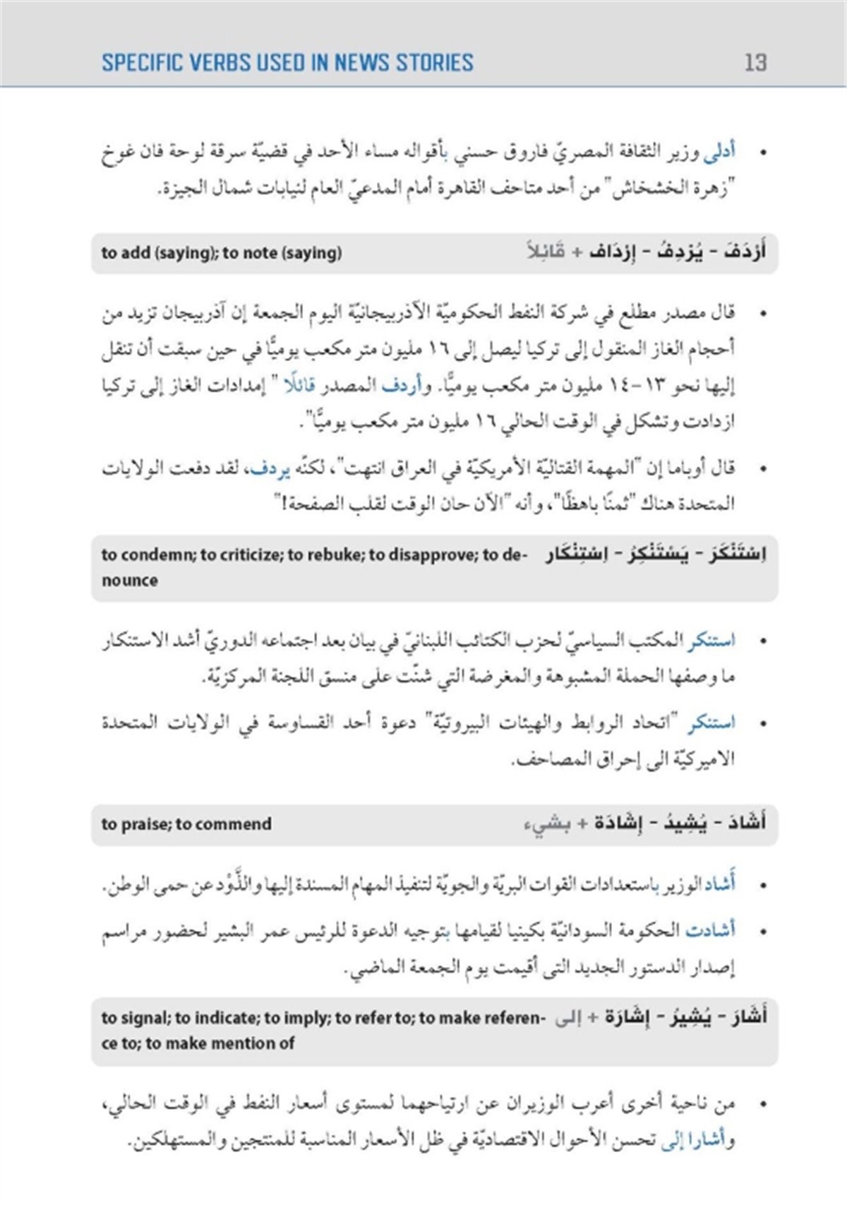 Media ArabicAkdem YayınlarıMuhtelif Ürünler
