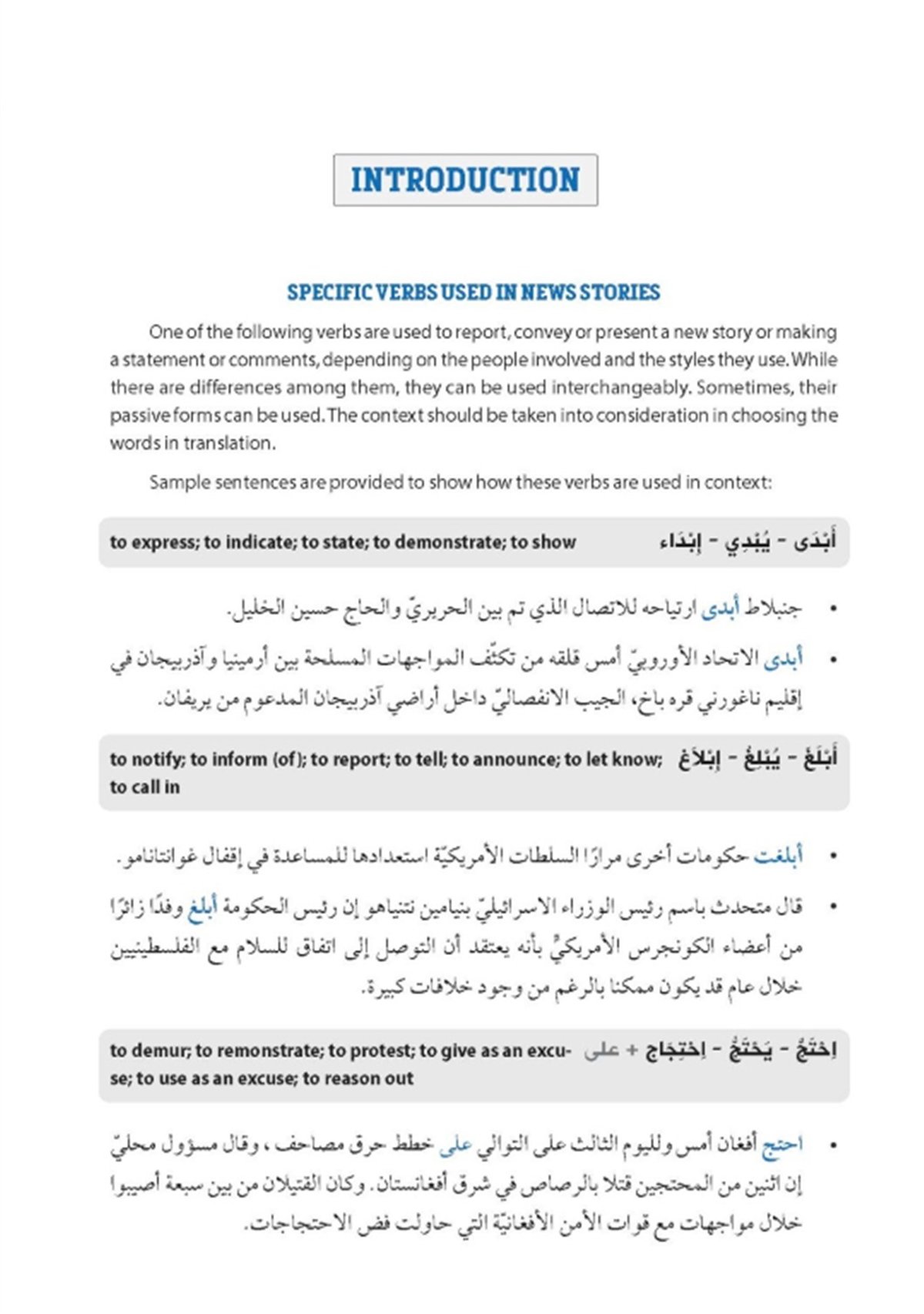 Media ArabicAkdem YayınlarıMuhtelif Ürünler