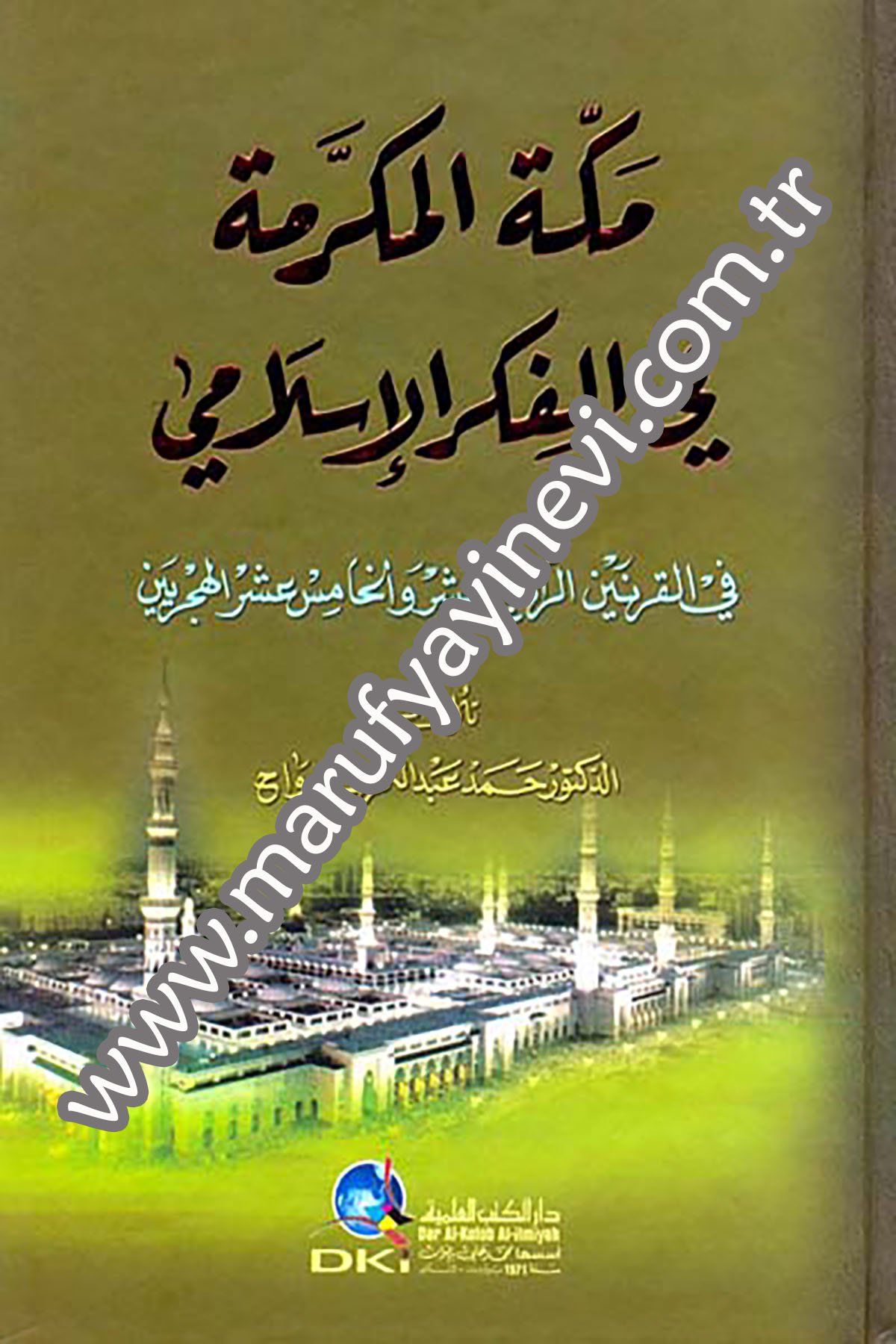 Mekketül Mükerreme Fil Fikril İslamiDarü'l-Kütübi'l-İlmiyyeTarih