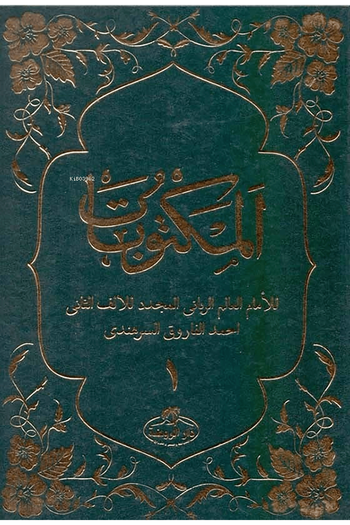 Mektubatı Rabbani (2 Cilt Takım)Ravza YayınlarıDinler Tarihi