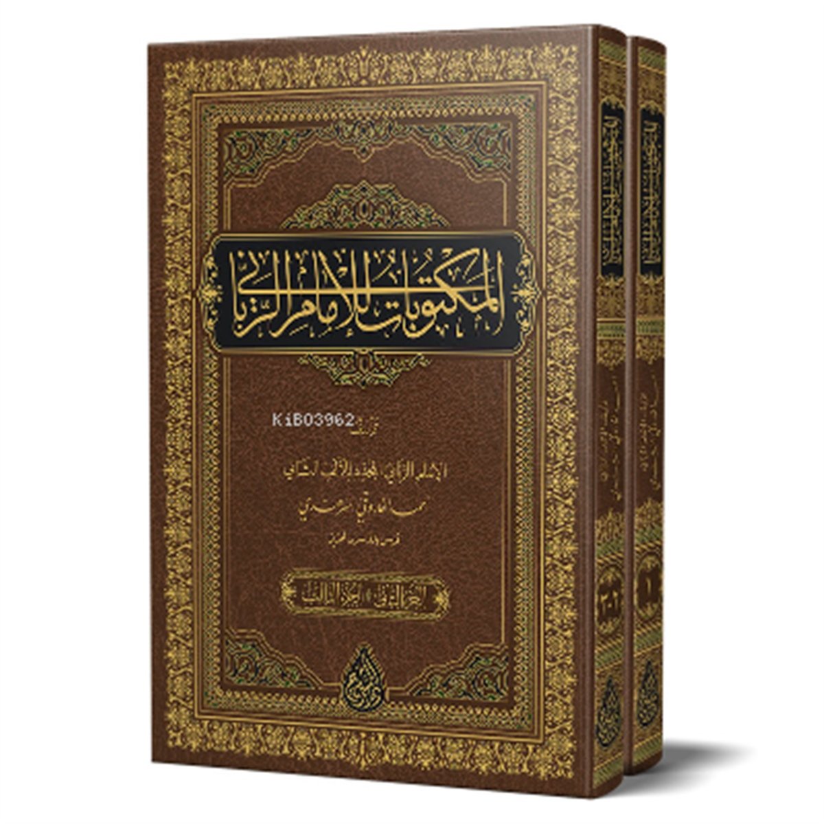 Mektubatı Rabbani ( Bilgisayar Yazılı Arapça 2 Cilt Takım - Yeni Dizgi Tahkikli9Siraç YayıneviTasavvuf