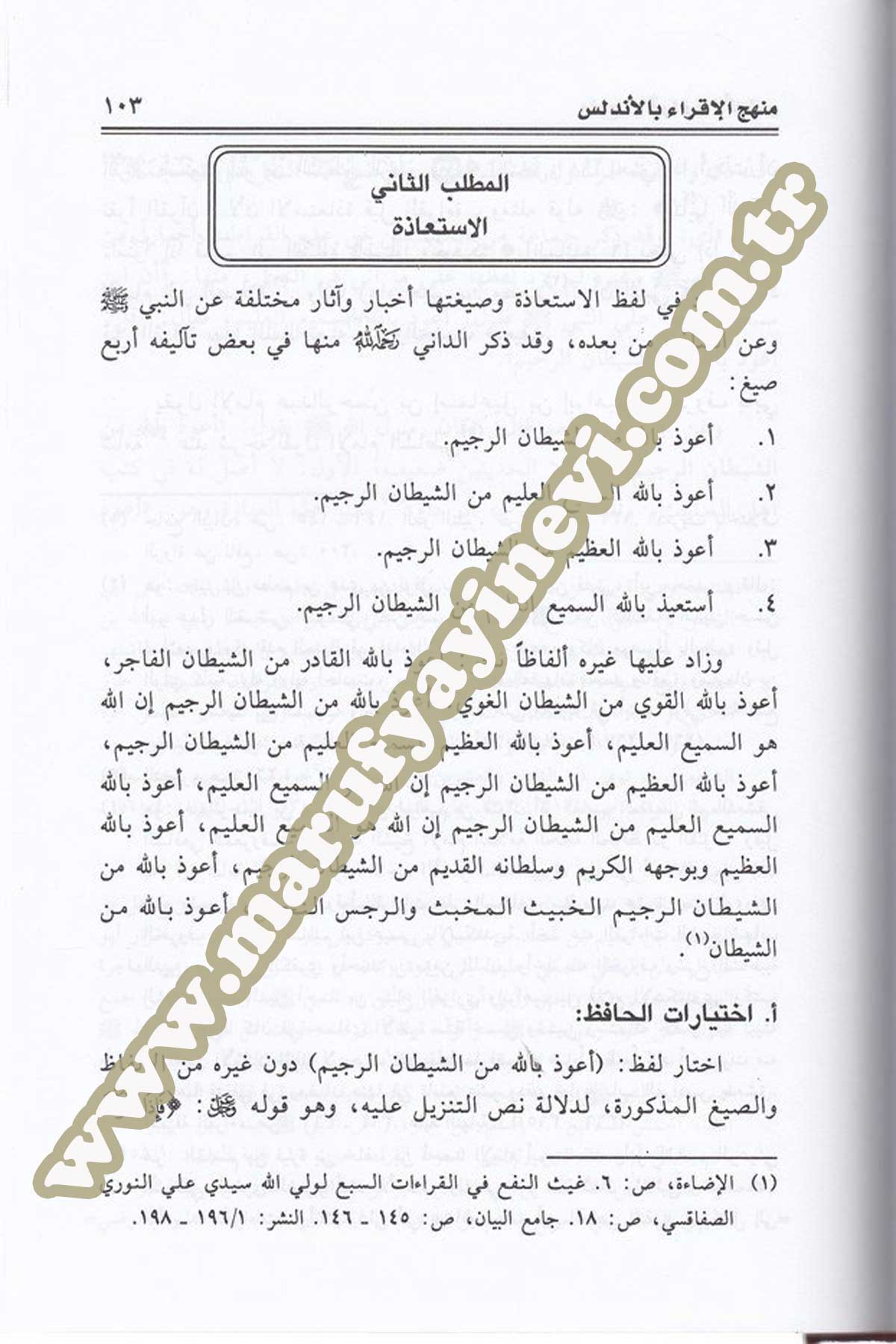 Menhecül İkrai Bil Endelüs Min Hilalil İhtiyarat Osman Said Ed Dani / Mekki B. Ebi Talib El Kaysi El Kayravani