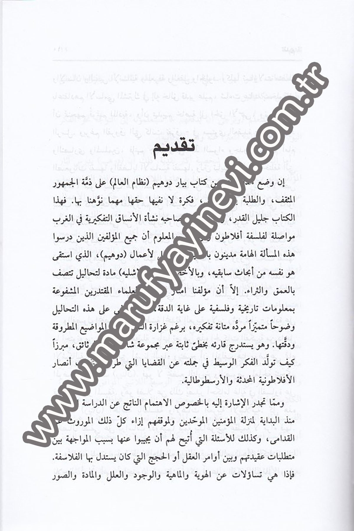 Mesadirül Feflsefetil Arabiyye Kısmu Min Kitabi (Nizamül Alem) 1 CiltDarü'l-Fikri'l-MuasırFelsefe
