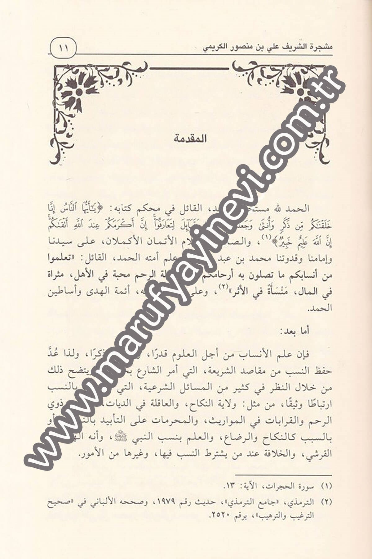 Meşceratüş Şerîf Ali b. Mansur El Kerîmî 1CiltDar'ül Beşairil İslamiyyeDinler Tarihi