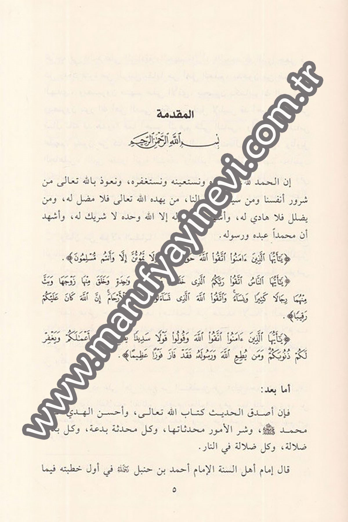 Meseltü Hudusül Alem 1Cilt -Dar'ül Beşairil İslamiyyeKelam ve Akaid