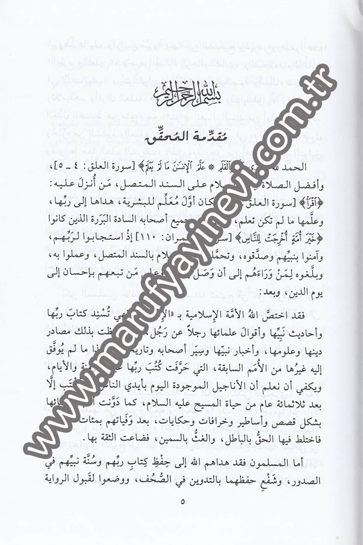 Meşyehatüs Saydavi 1CiltDar'ül Beşairil İslamiyyeTabakat