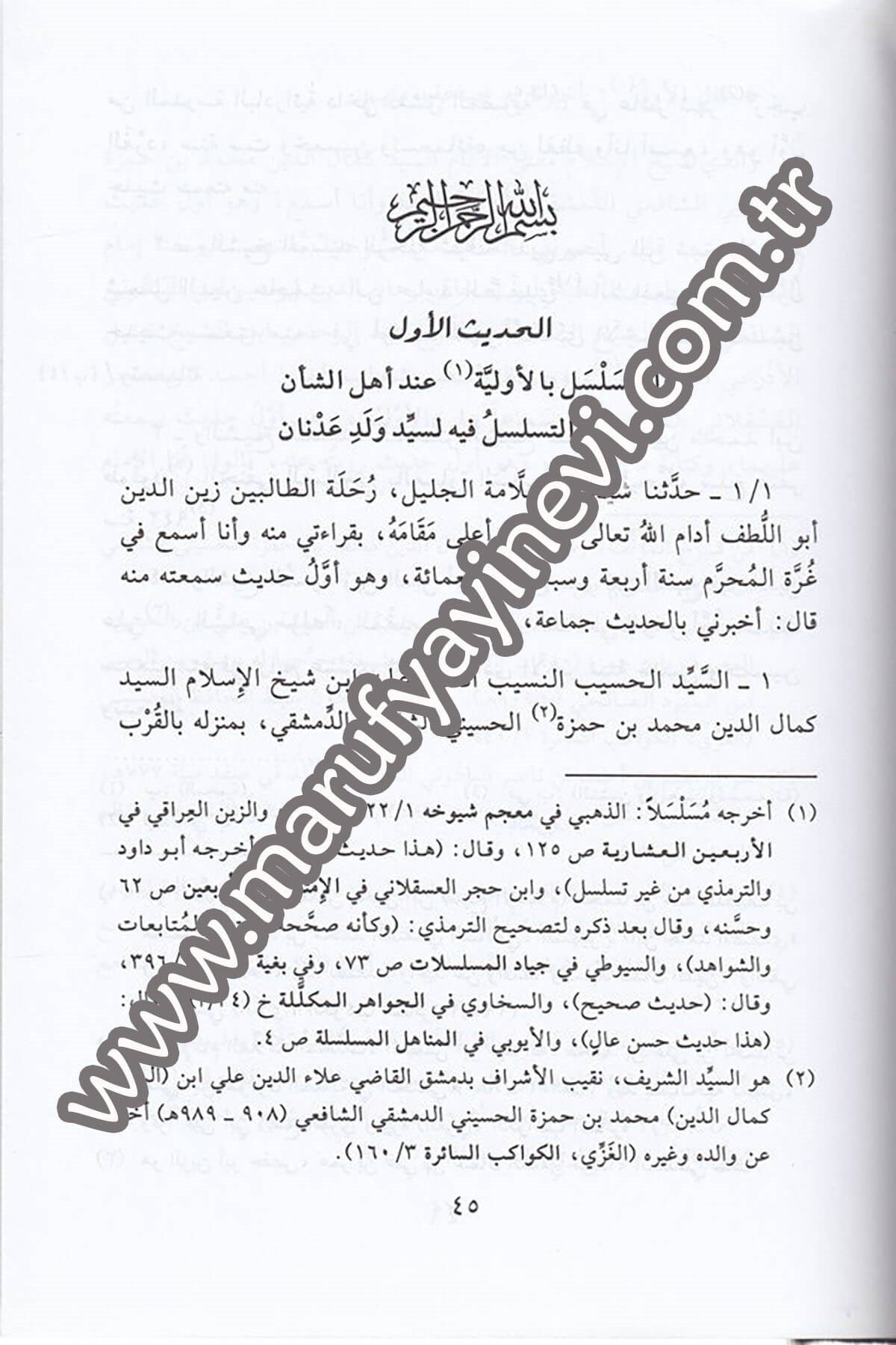 Meşyehatüs Saydavi 1CiltDar'ül Beşairil İslamiyyeTabakat