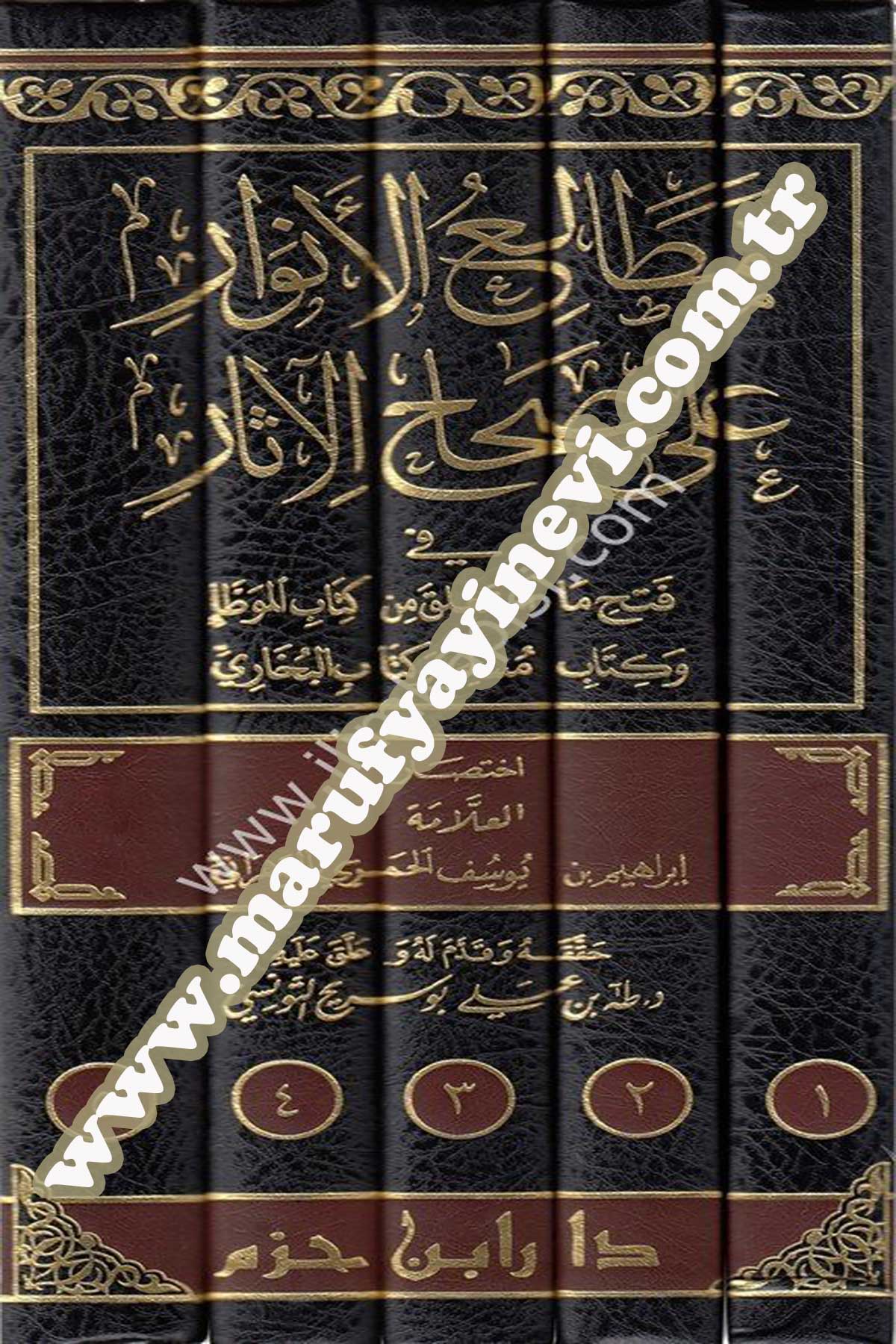 Metaliul Envar Ala Sıhahil Asar