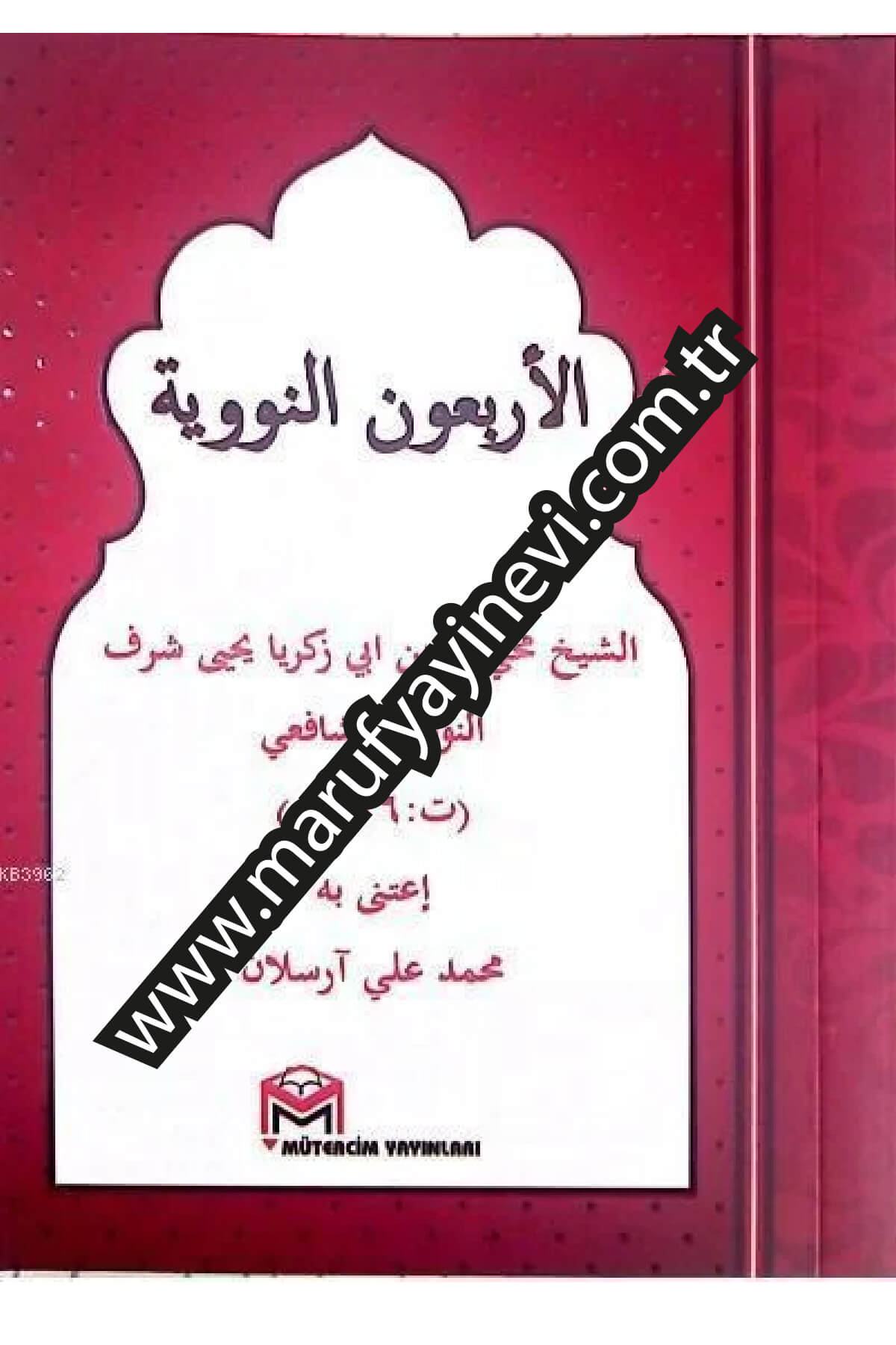 Metnül Erbeun en-Neveviyye-متن الأربعون النوويةSeyda YayıneviMuhtelif Ürün