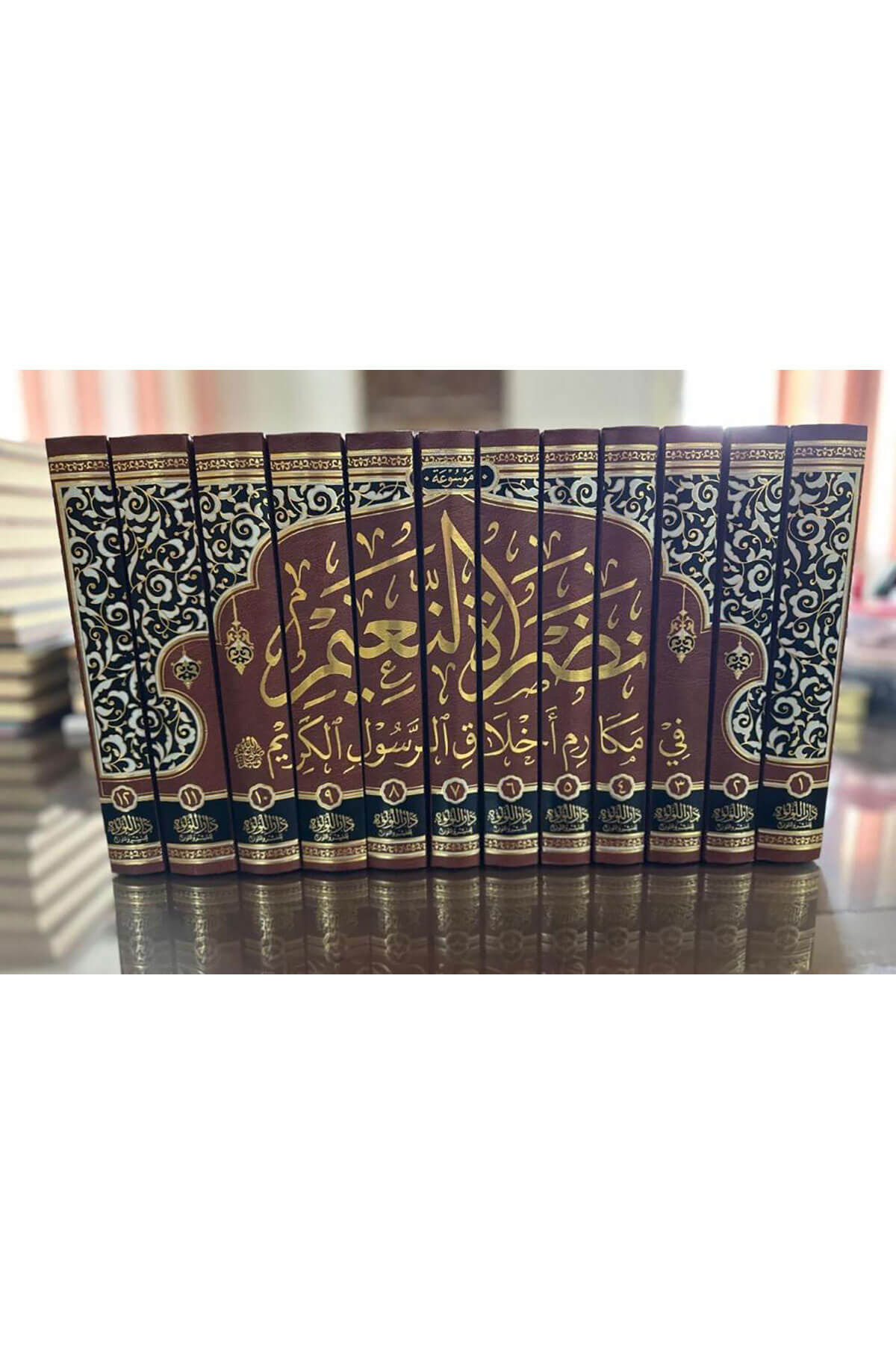 Mevsuatu Nadrati'N - Naim - موسوعة نضرة النعيمDar'ül Lü'lüe MısırMuhtelif Ürün