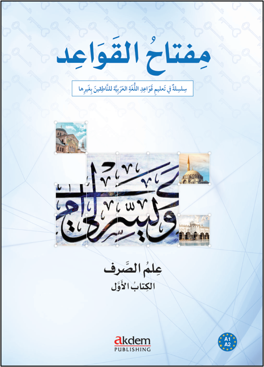 Miftah Al-Qawaid Sarf 1Akdem YayınlarıNahiv