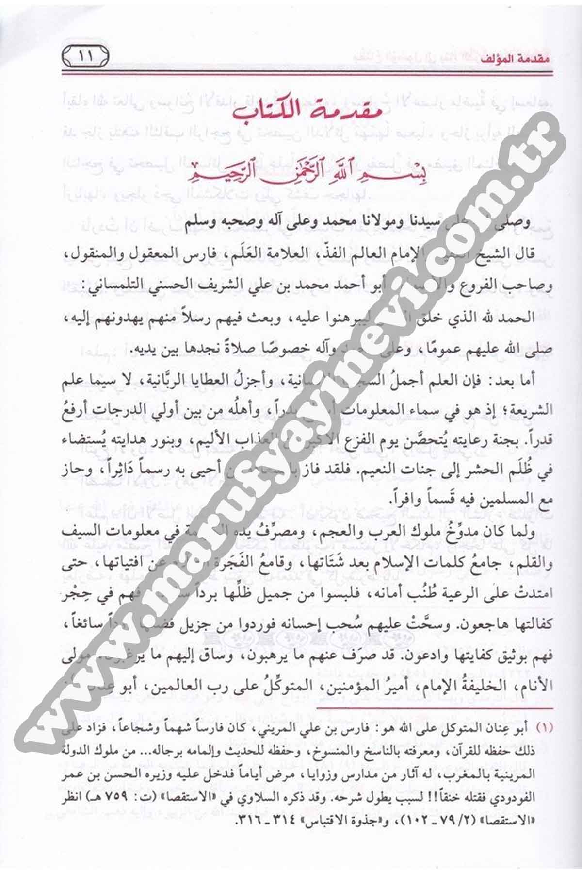 Miftahül Vusul İla Binail Furu Alal Usul 1Cilt  -Dar'ül Risaletü NaşirunFıkıh Usulü