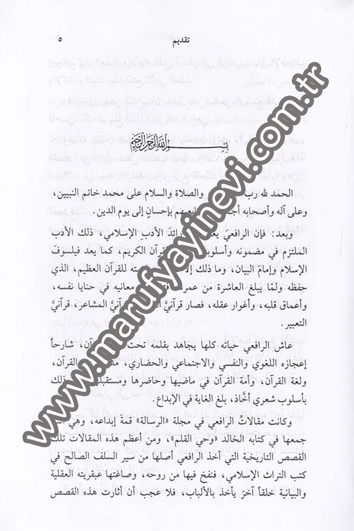 Min Kısasut Tarih 1Cilt