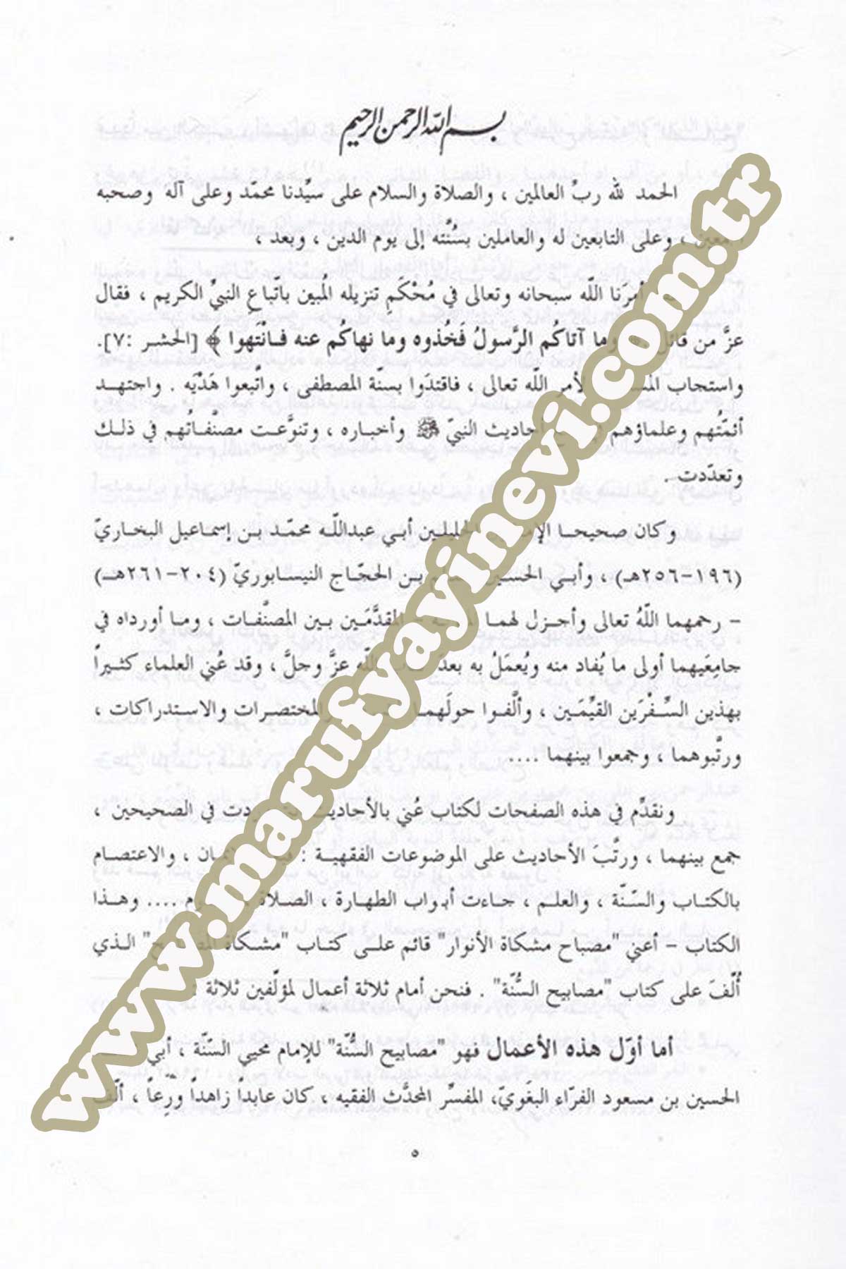 Misbahu Mişkatil Envar Min Sıhahi Hadisil Muhtar