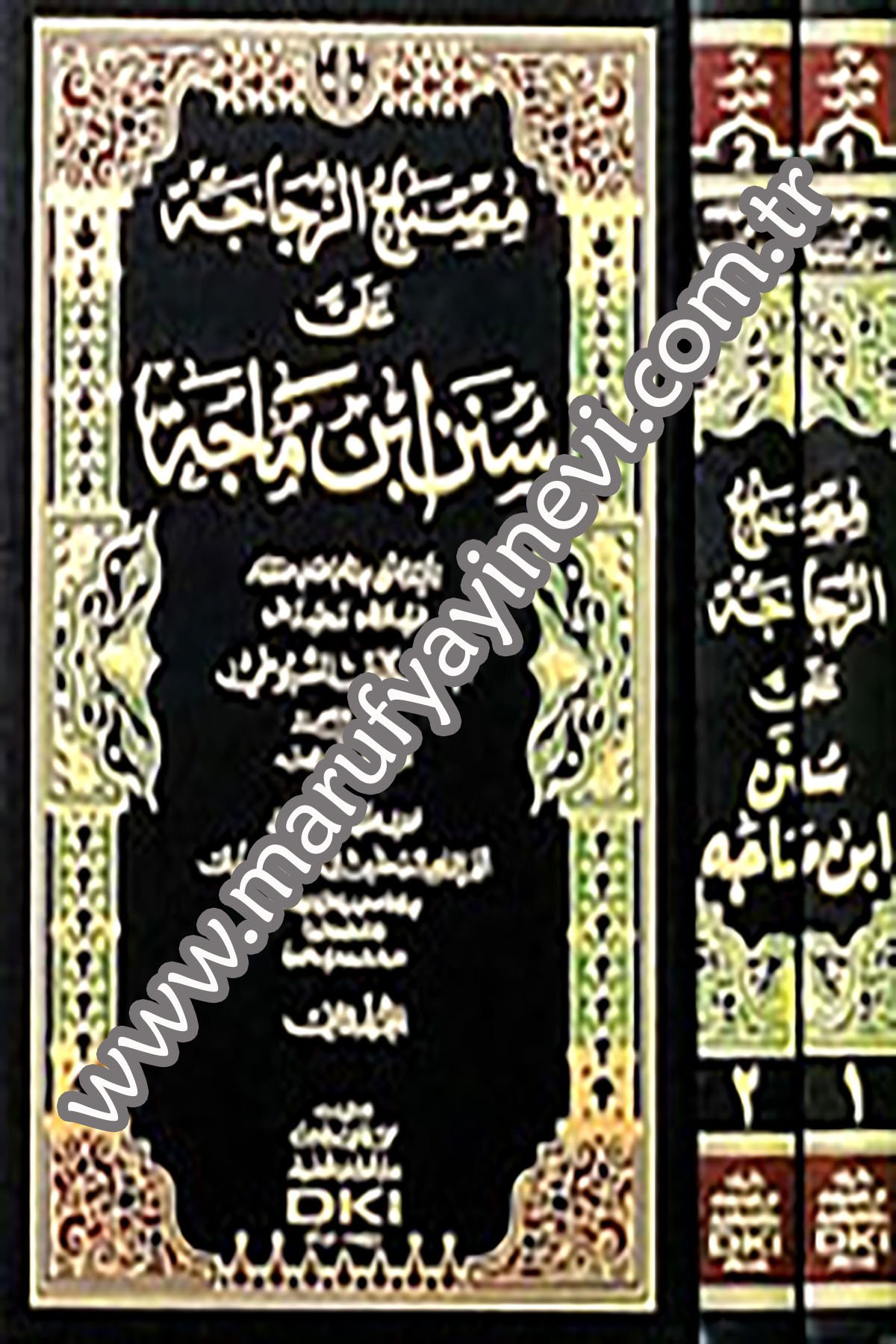 Misbahuz Zucace Ala Süneni İbn MaceDarü'l-Kütübi'l-İlmiyyeHadis