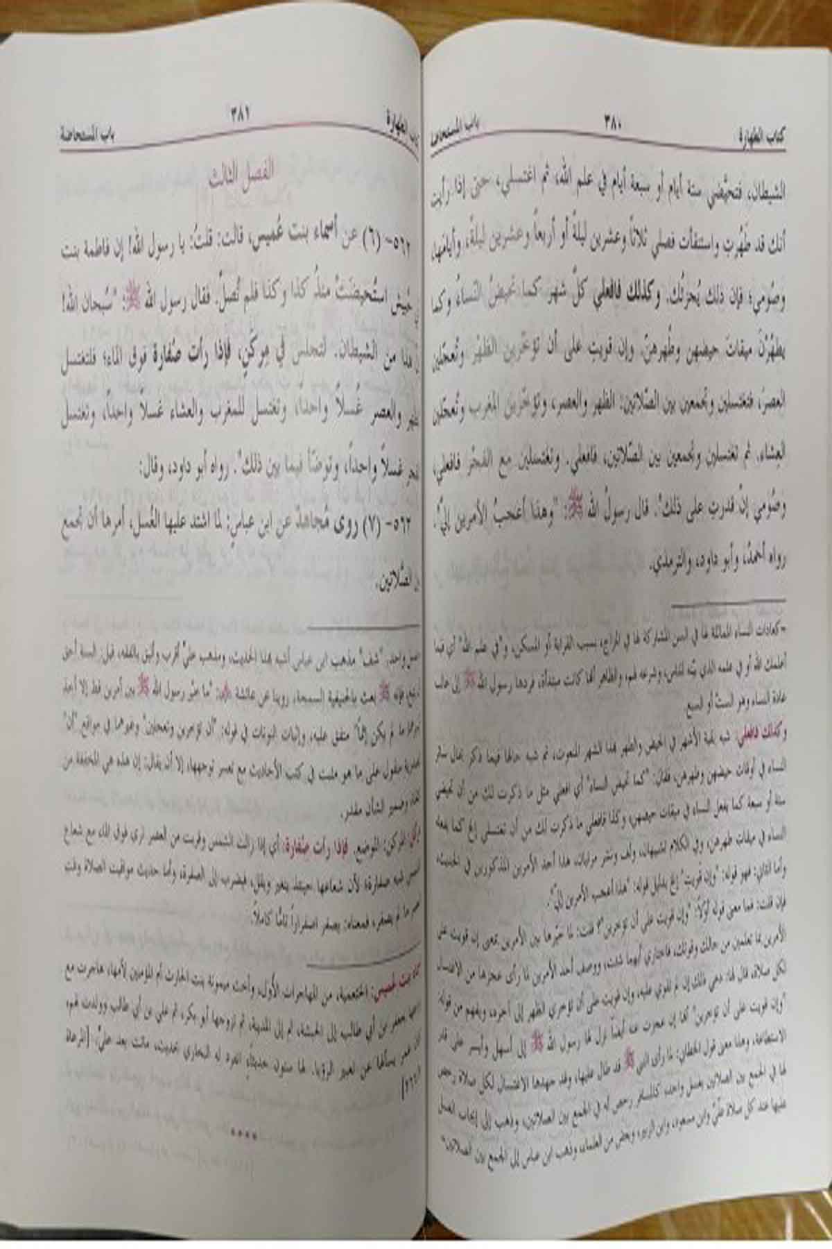 Mişkat (4 Cilt )Mektebet'ül BüşraHadis