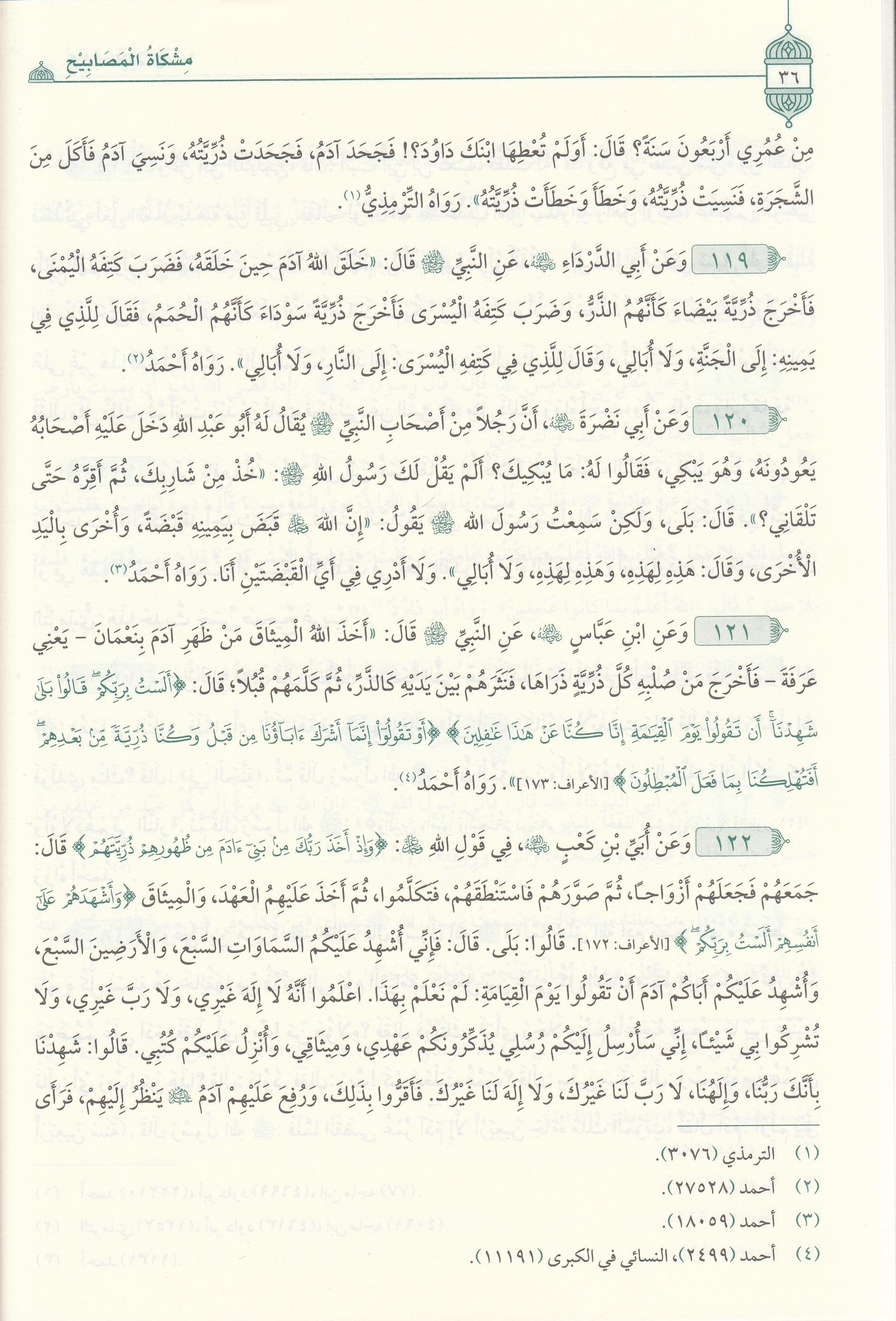 Mişkatül MesabihMaruf YayıneviHadis