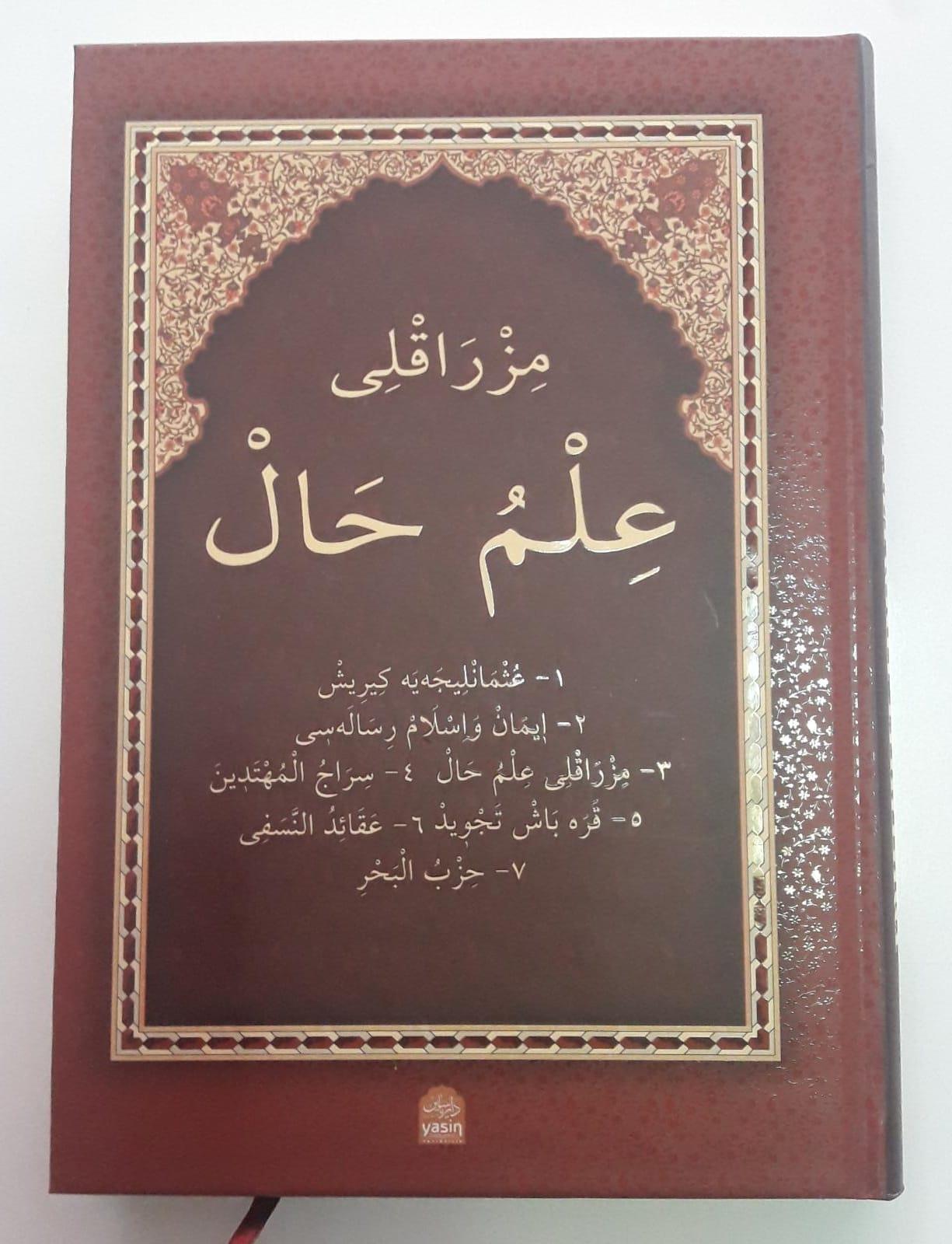 Mızraklı İlmihal Osmanlıca Yeni Dizgi | Yasin YayıneviYasin YayıneviMuhtelif Ürün