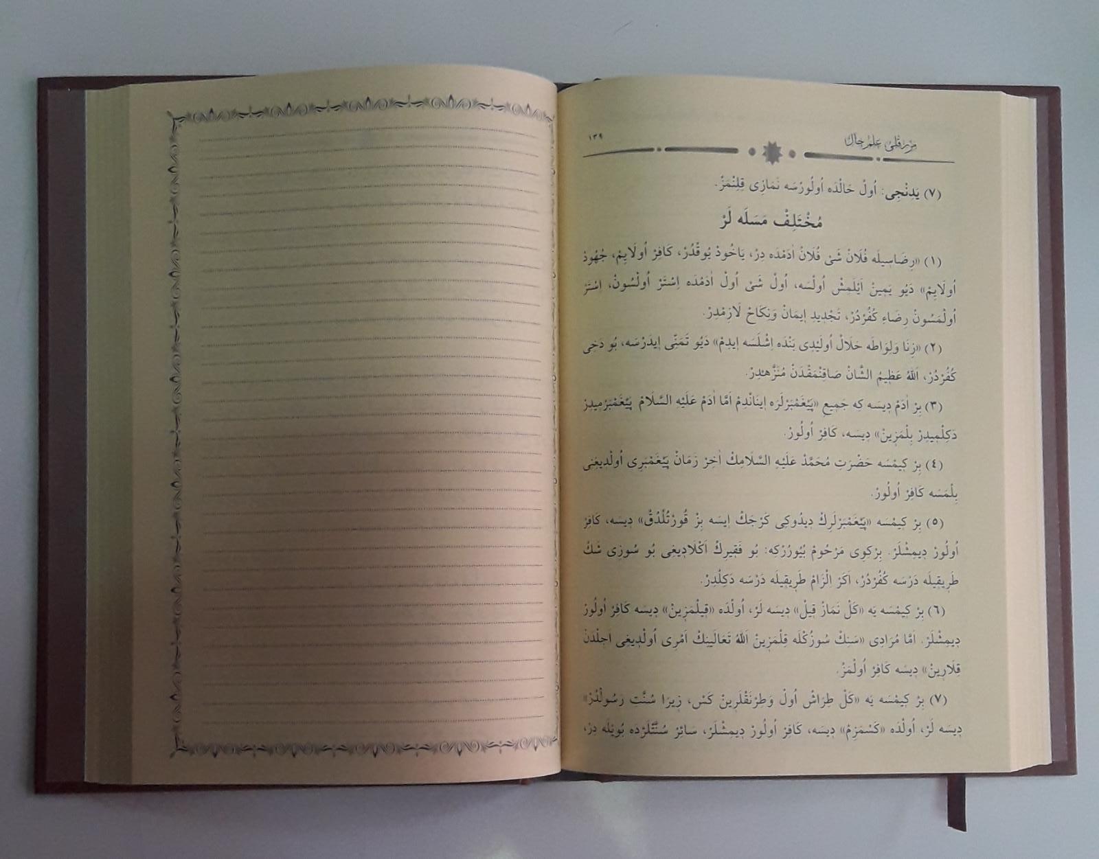 Mızraklı İlmihal Osmanlıca Yeni Dizgi | Yasin YayıneviYasin YayıneviMuhtelif Ürün