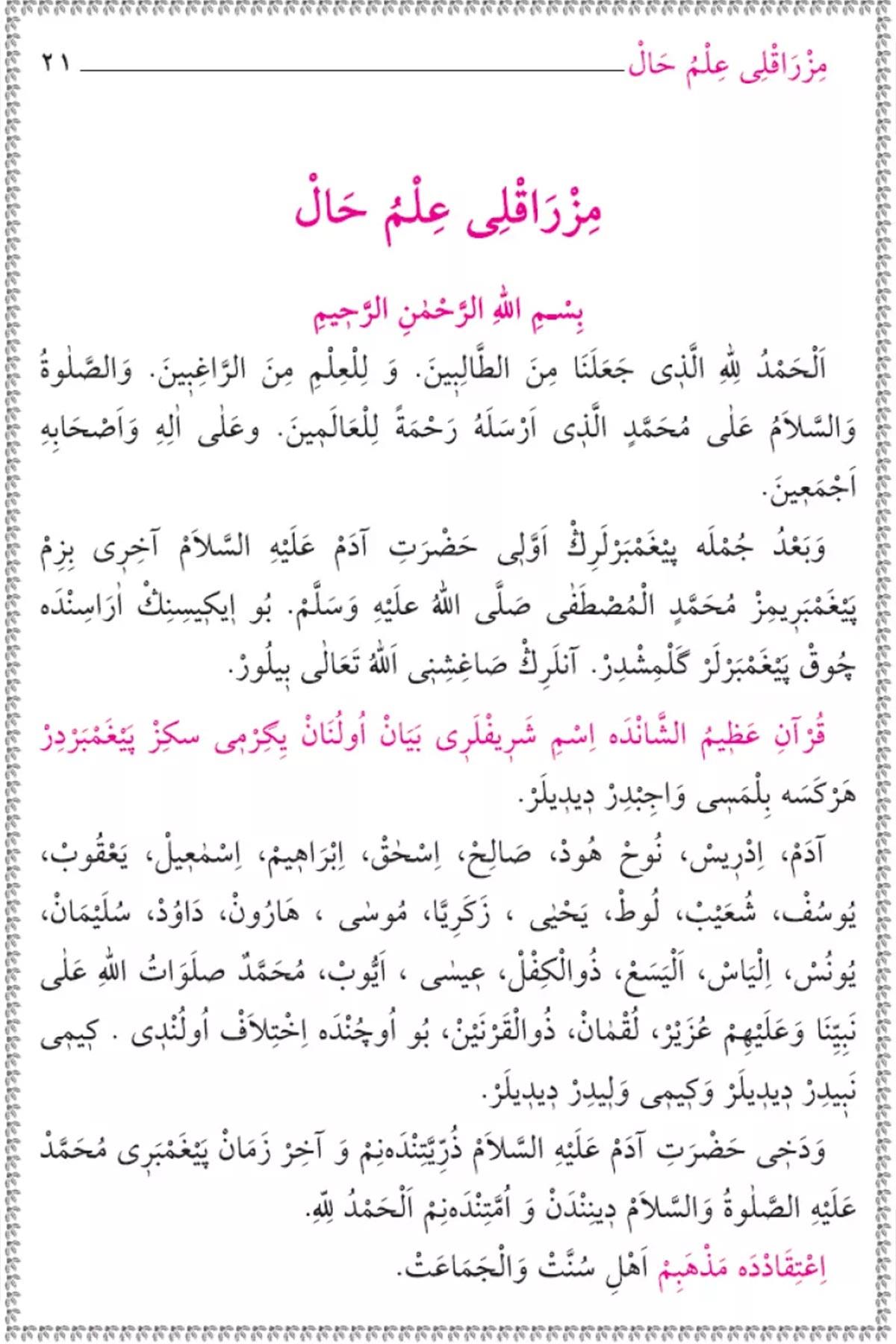 Mızraklı İlmihal Tercümesi Fatih KalenderKitap Kalbi YayıncılıkDin