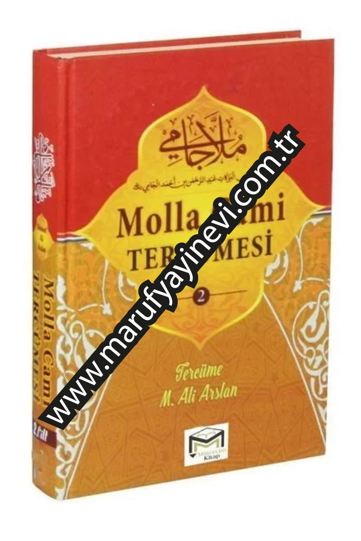 Molla Cami Tercümesi 2. CiltSeyda YayıneviMuhtelif Ürün