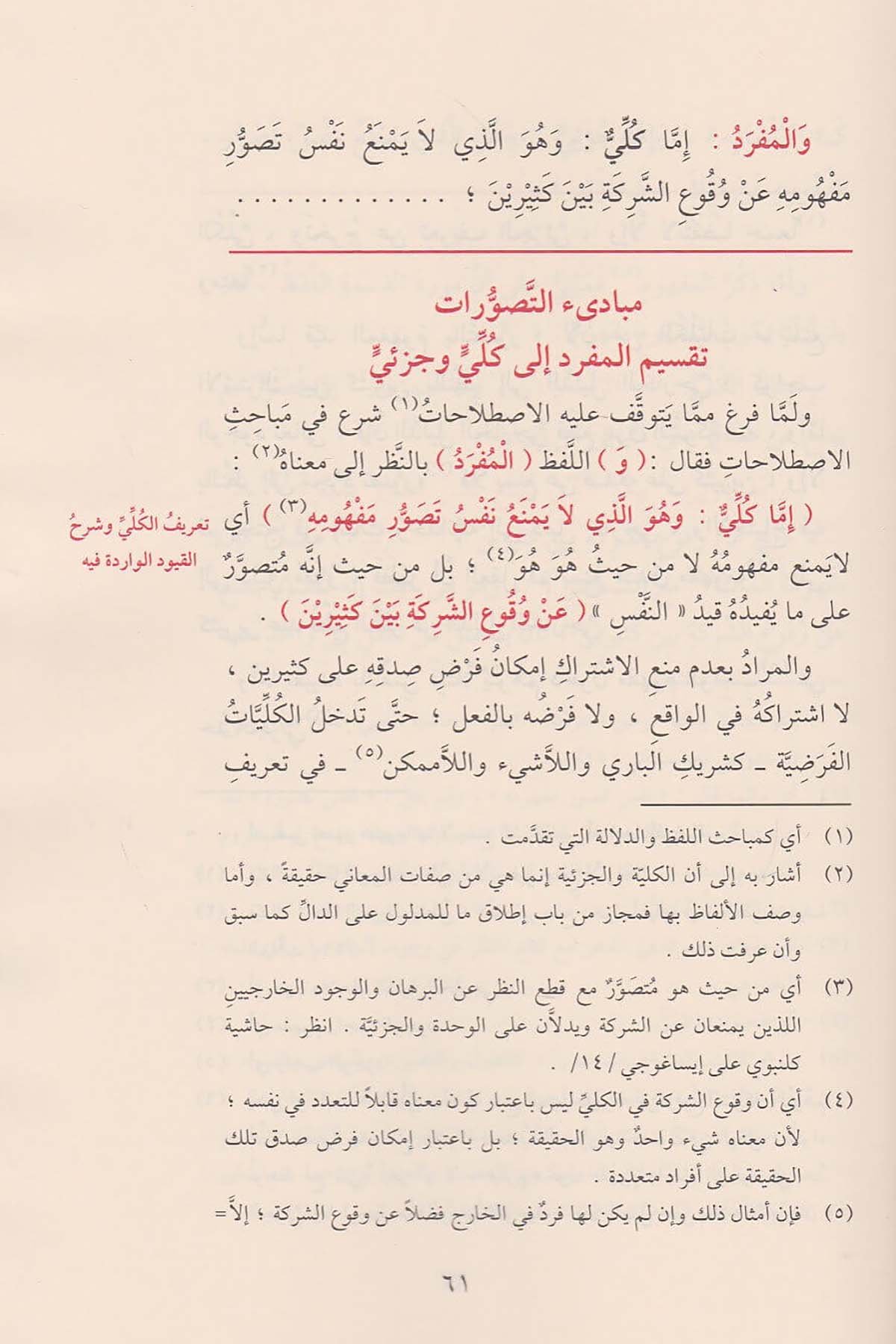 Andrea Mantea porno fotosuratlar va videolar