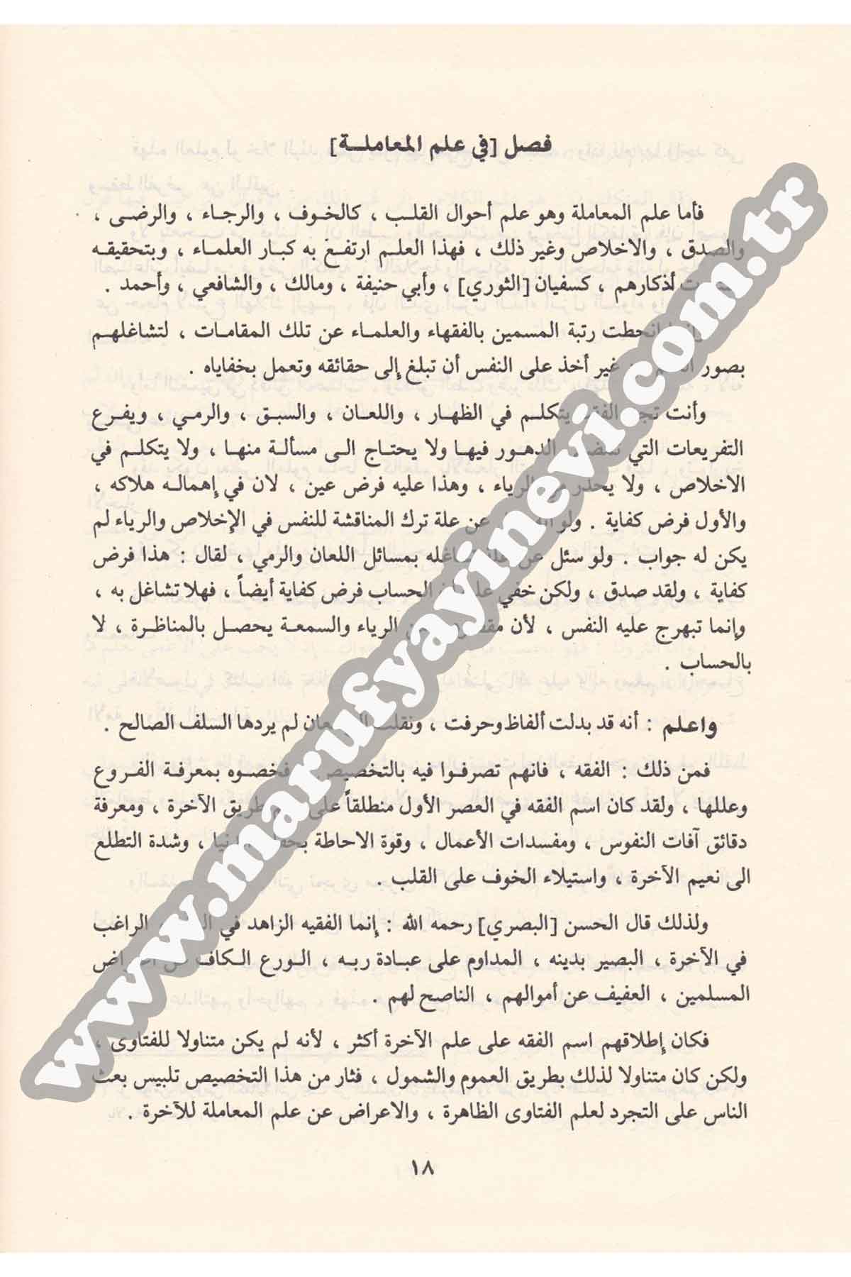 Muhtasar Minhacul Kasidin MakdisiRisaleti AlemiyyeVaaz İrşad