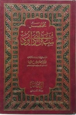 MUHTASAR SÜNENİ TİRMİZİ - مختصر سنن الترمذىel-tirmiziHadis Usulü