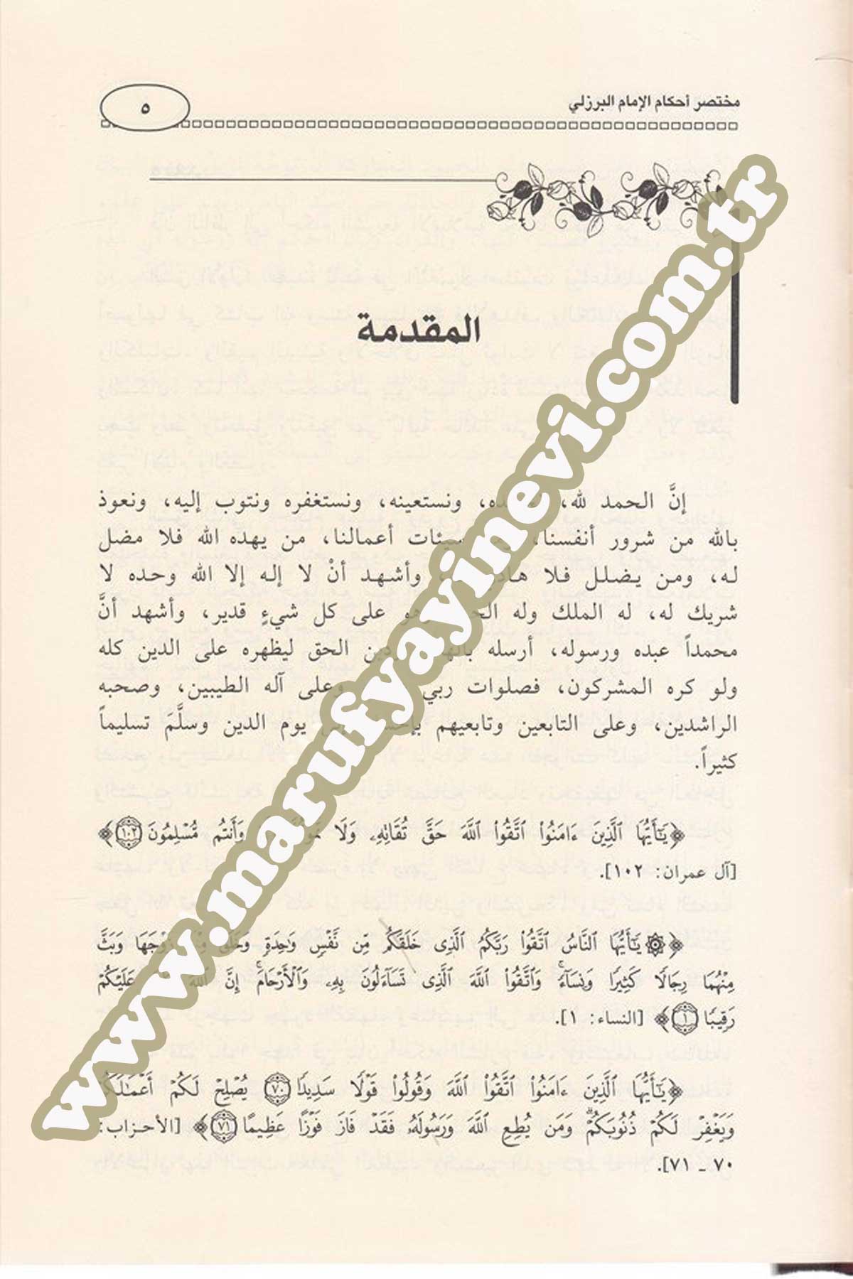 Muhtasaru Ahkâmil İmam El Berzelî